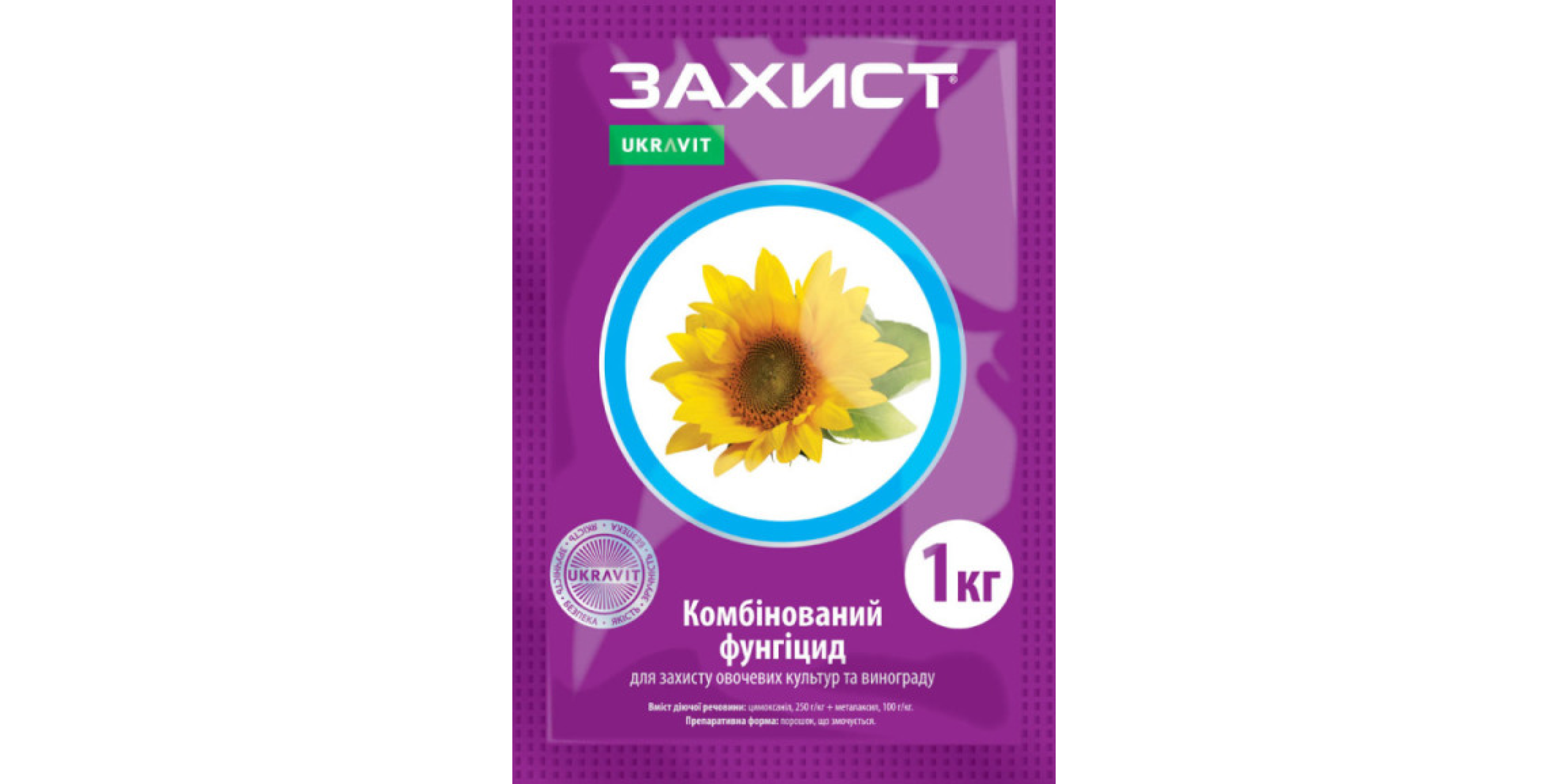 Захист (1кг) (Танос)