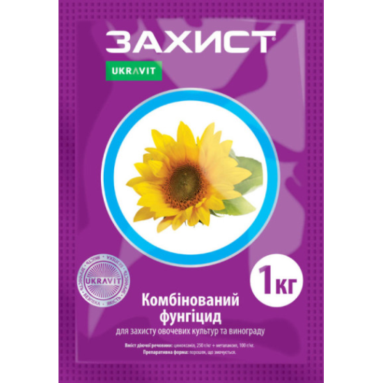 Захист (1кг) (Танос)