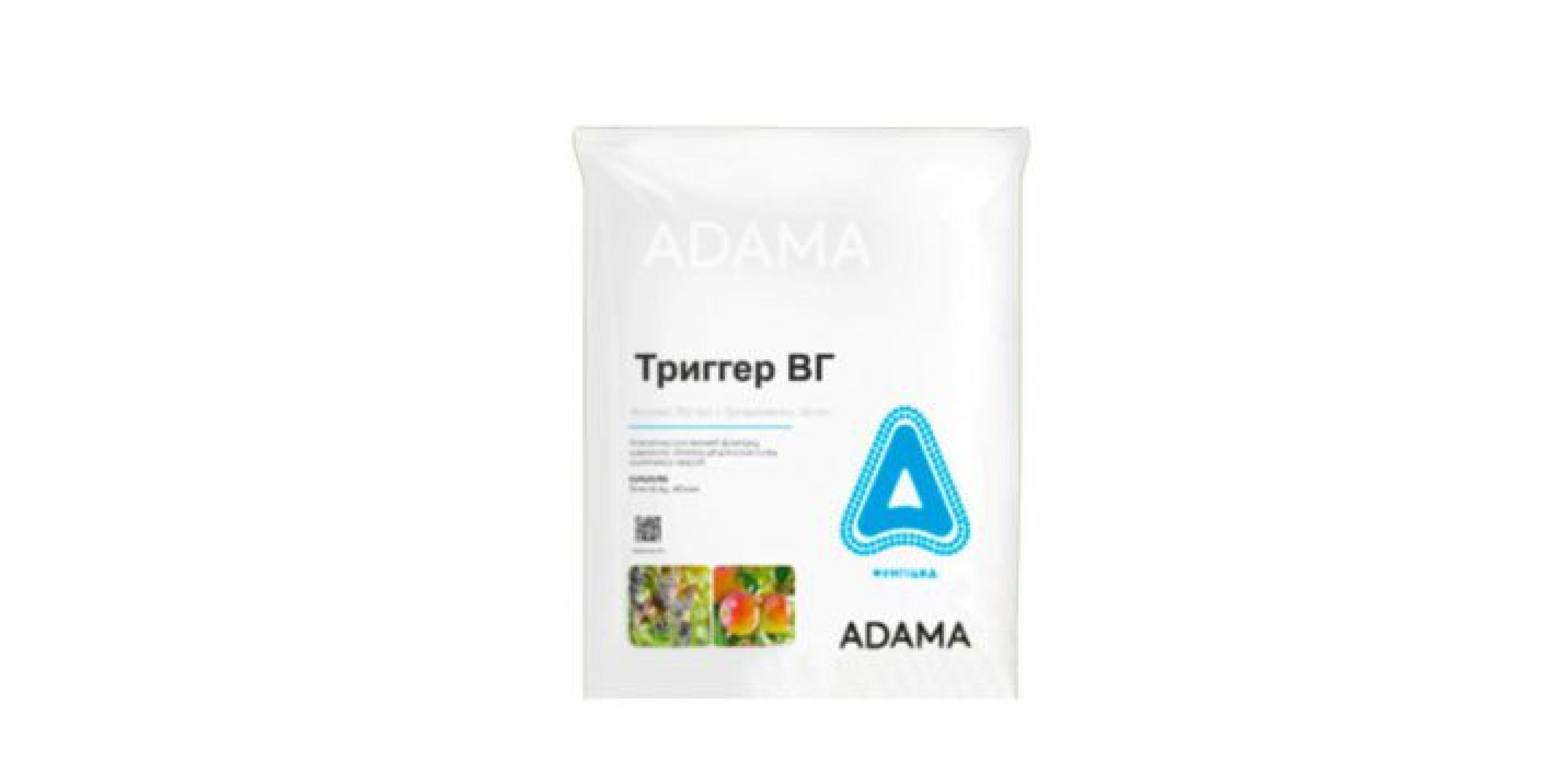 Тріггер (2х0.5кг)