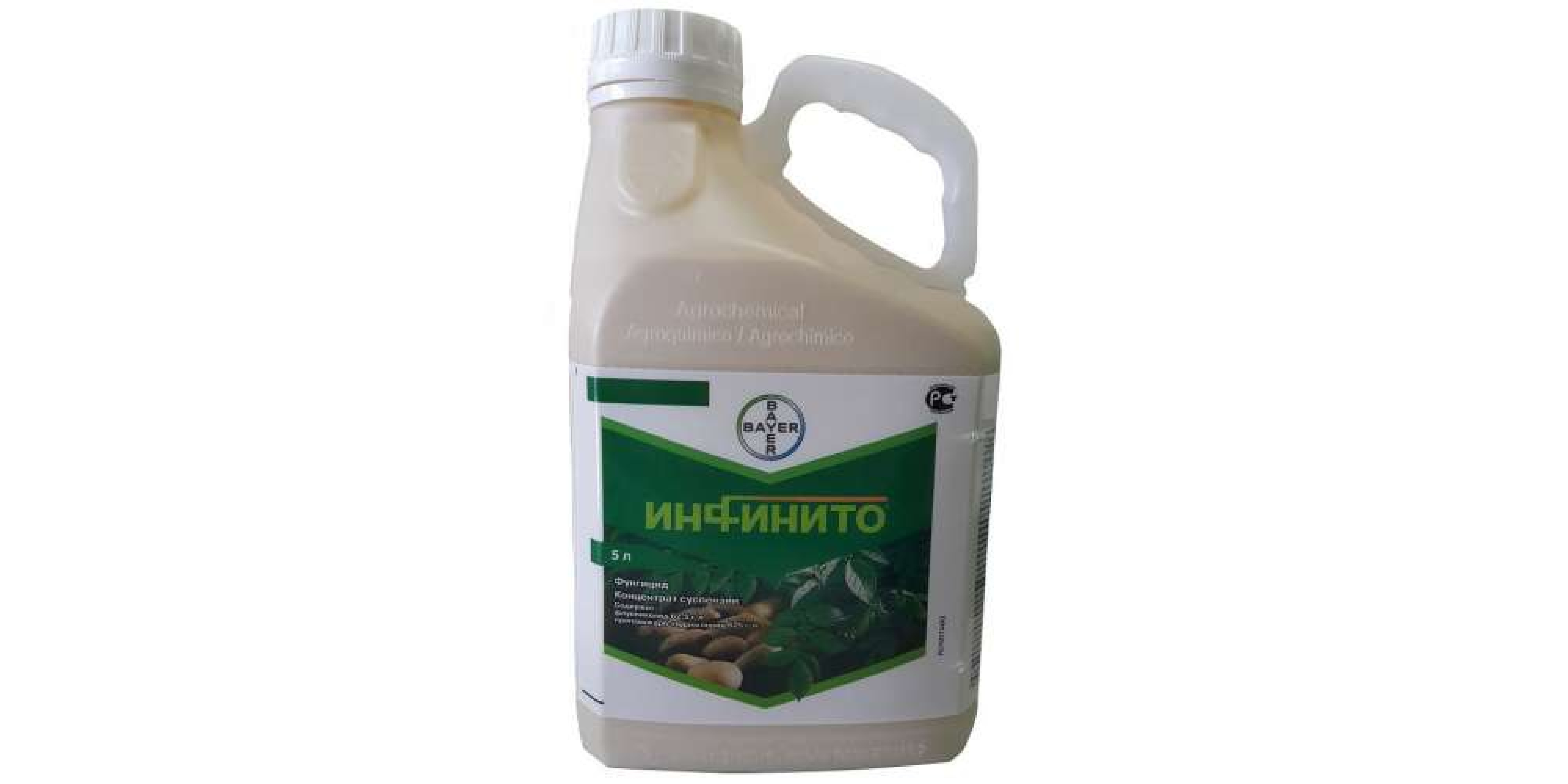 Інфініто
