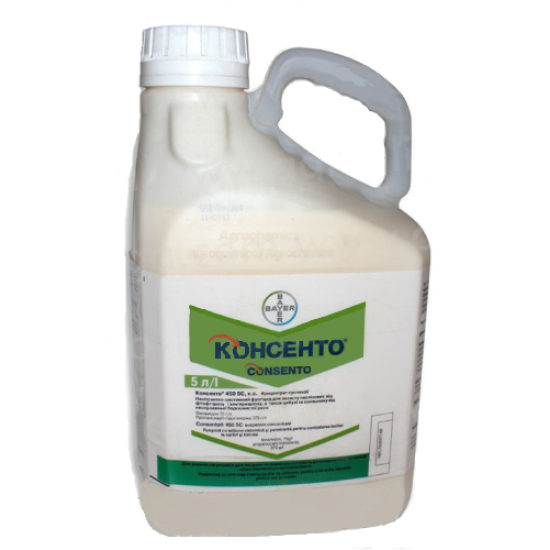 Консенто (0.1л)