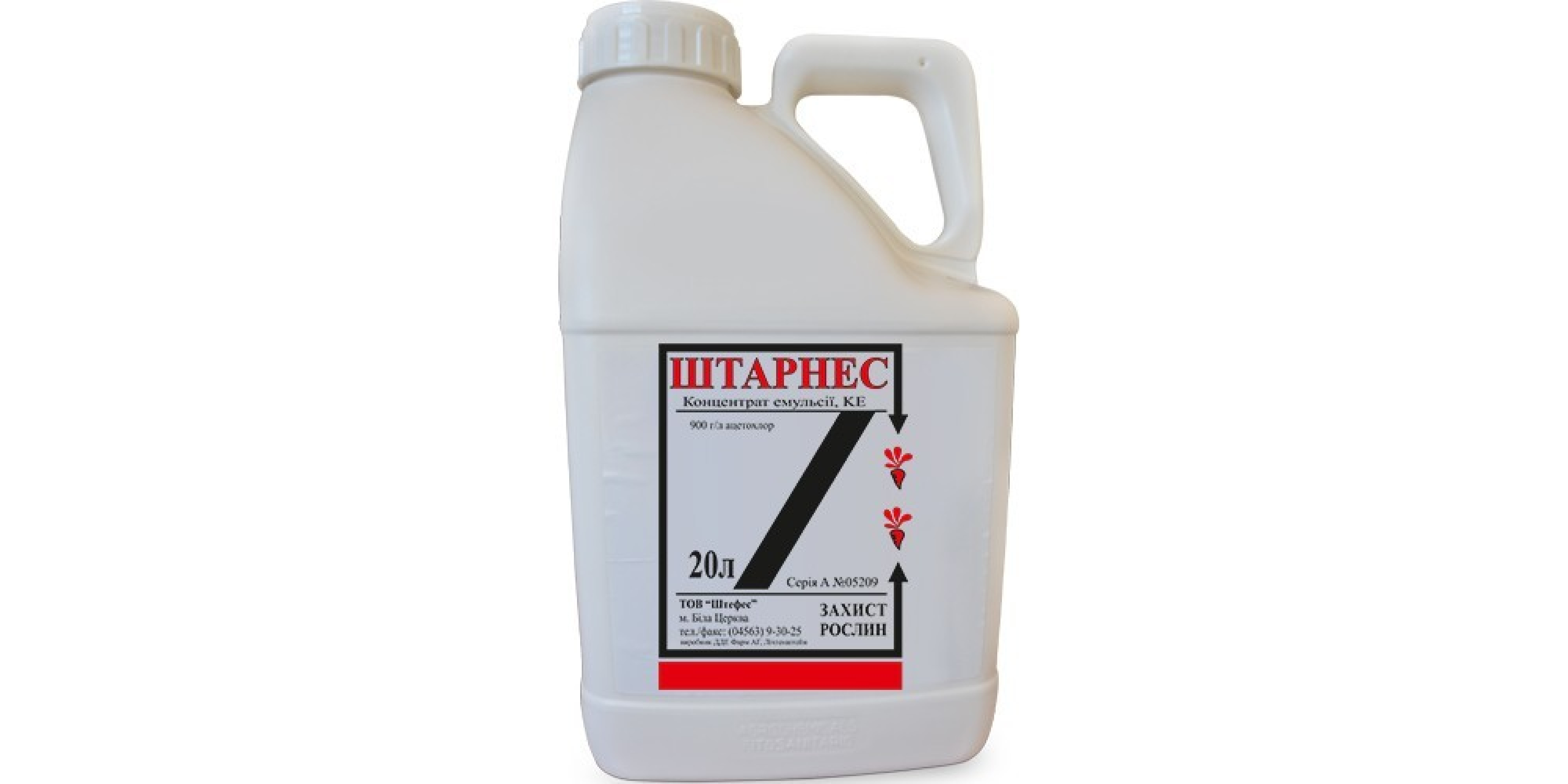 Штарнес (Харнес) (20л)