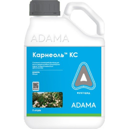 Карнеоль (5л)
