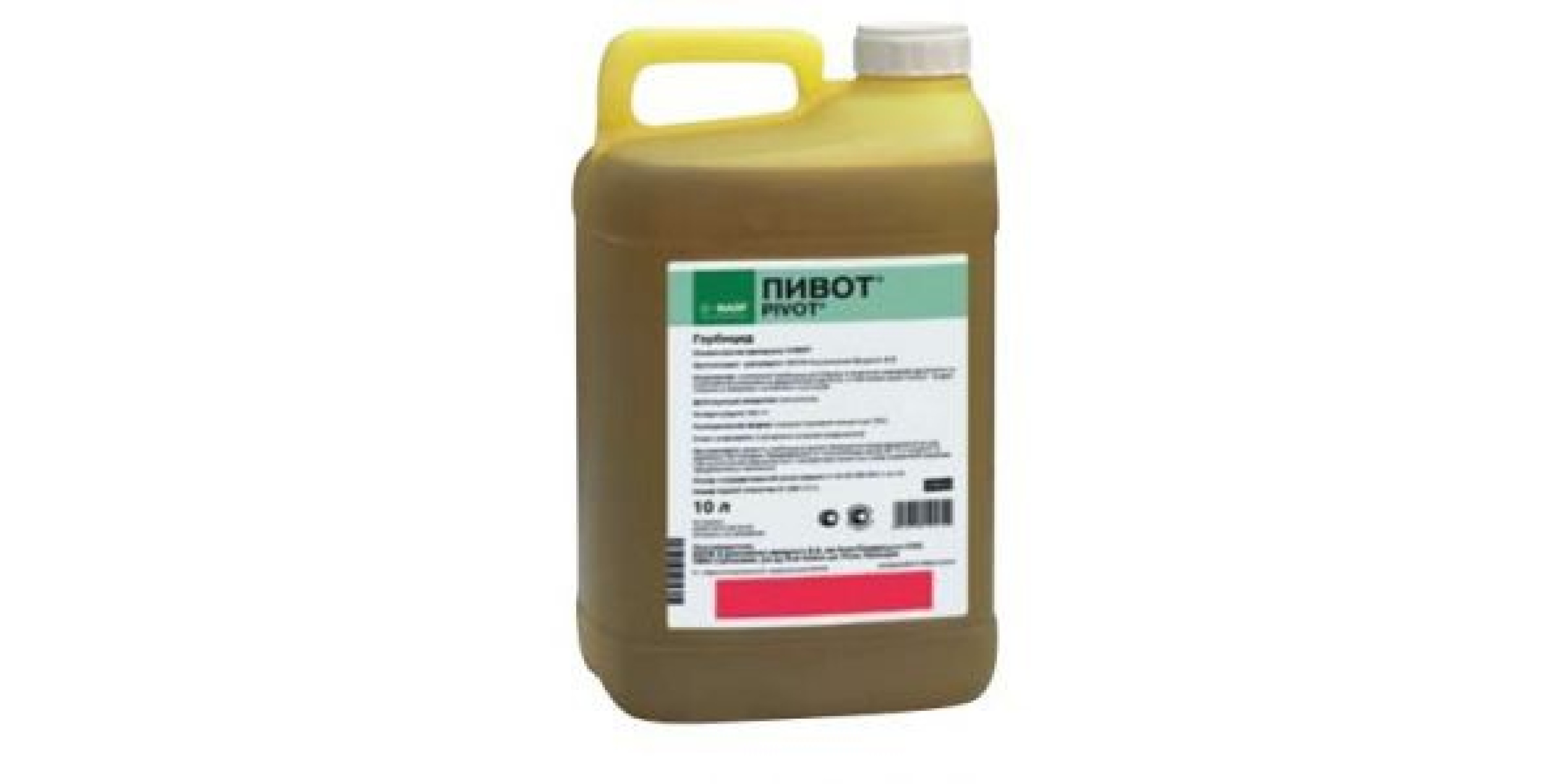 Півот