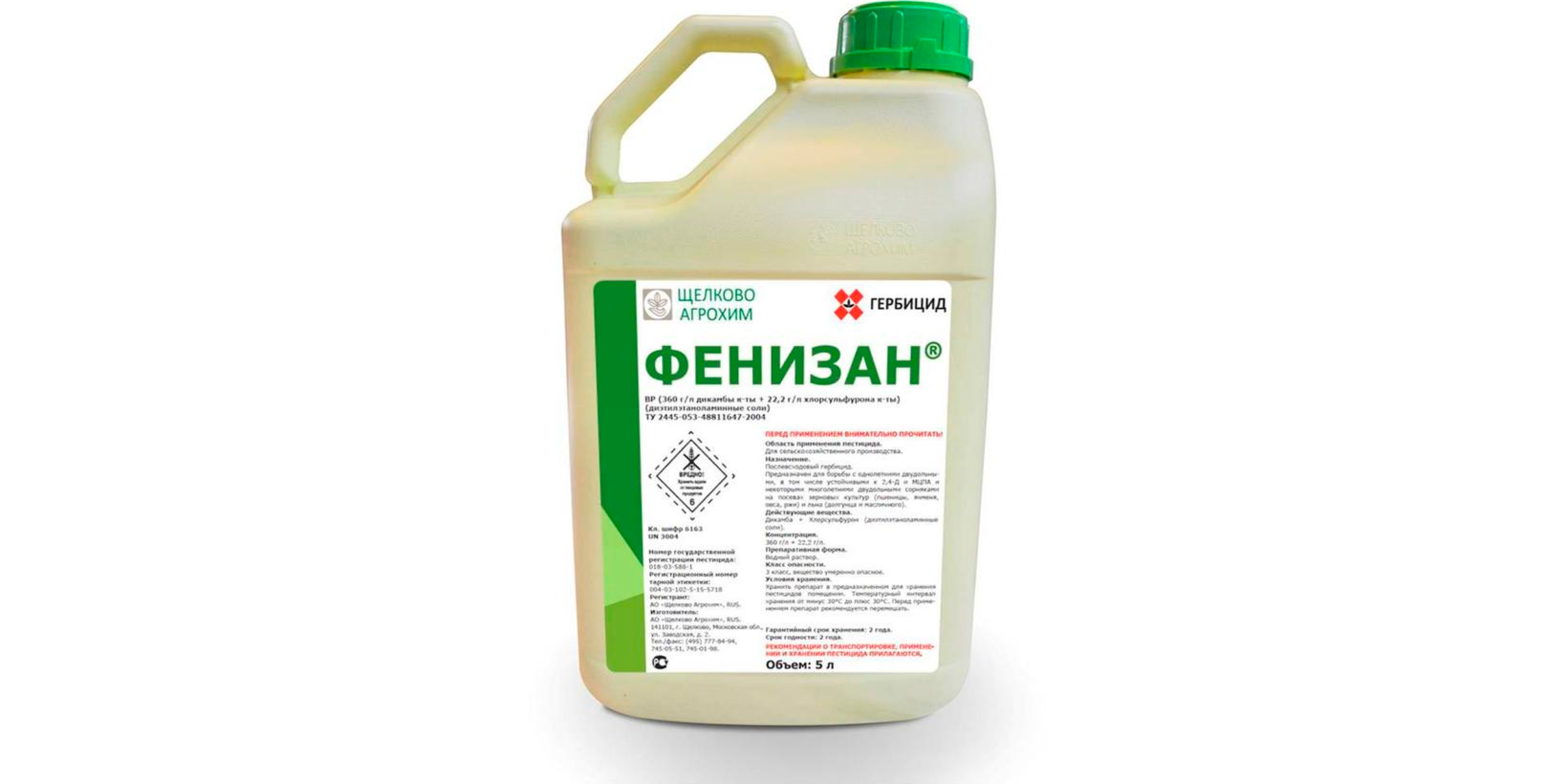 Фенізан (5л)