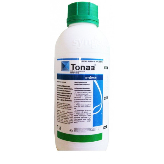 Топаз 100 ЕС, к. е. (1л)