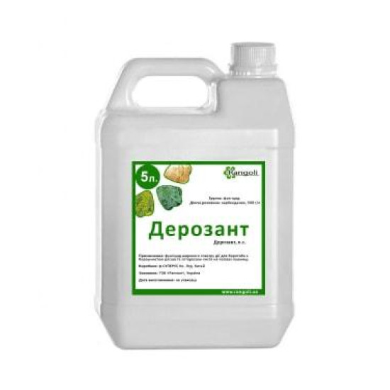 Дерозант (1л)