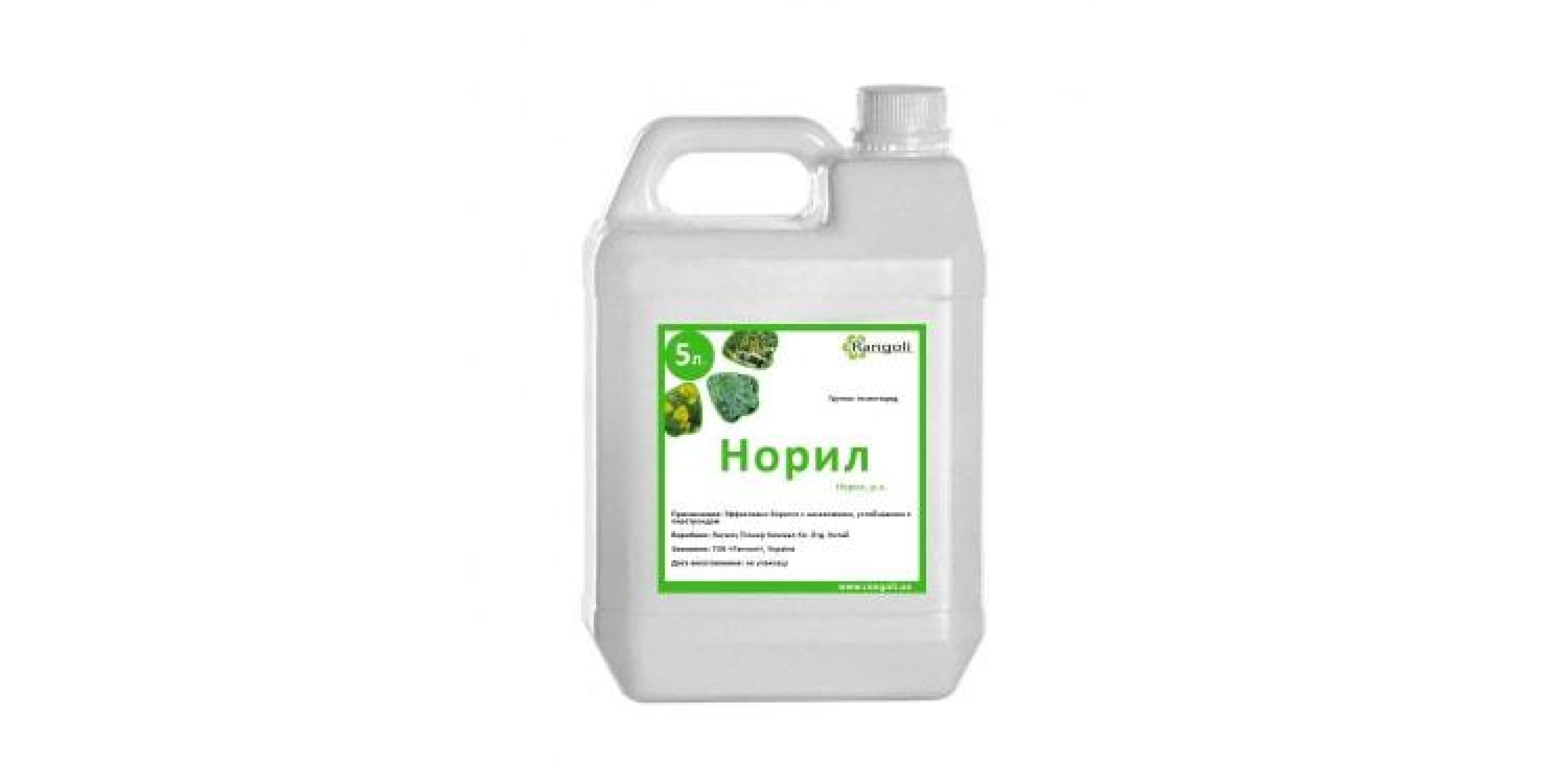 Норіл (Нурел Д) (1л)
