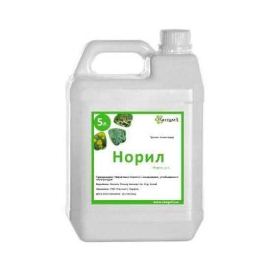 Норіл (Нурел Д) (1л)