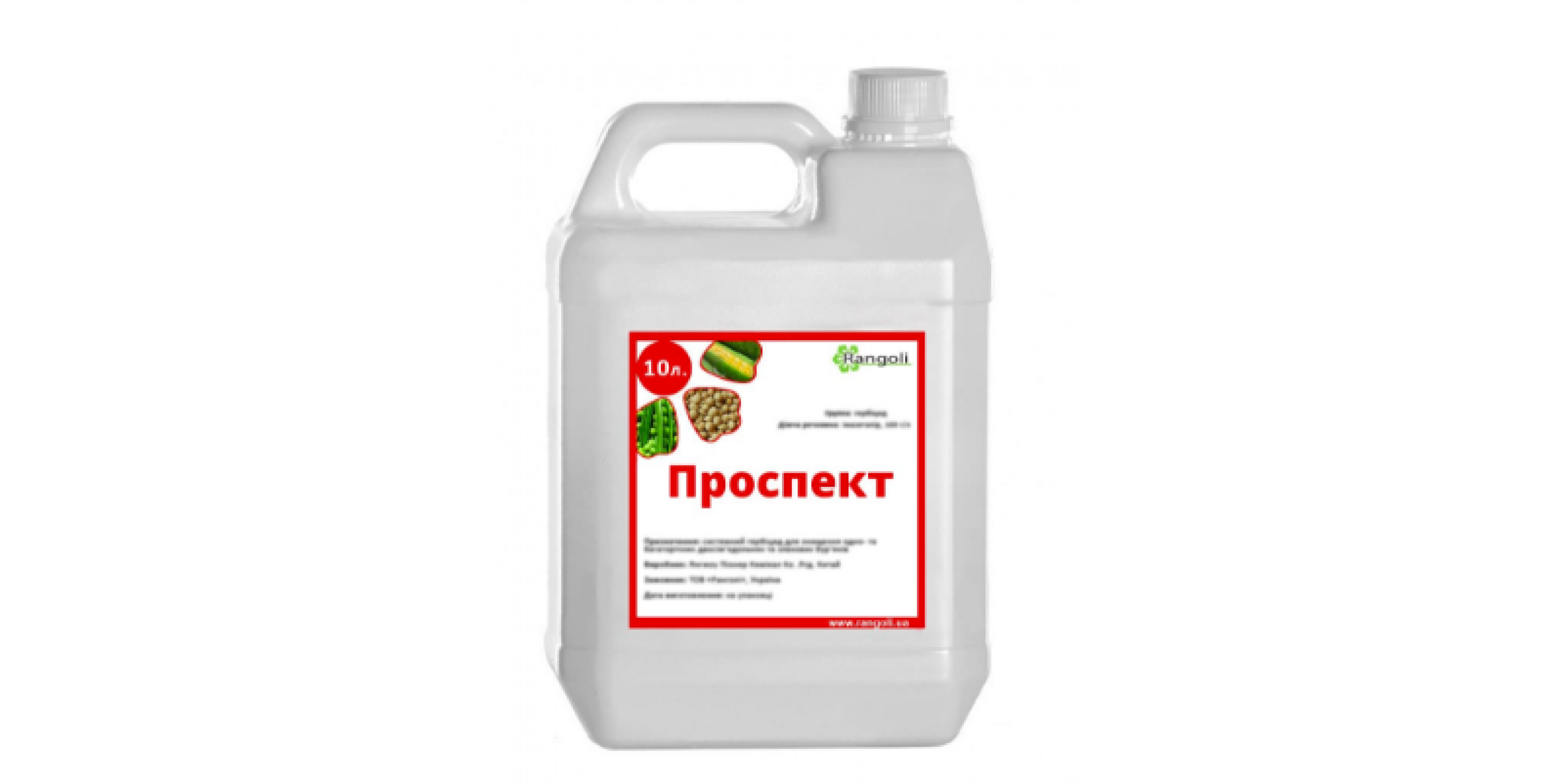 Проспект (Стомп) (10л)