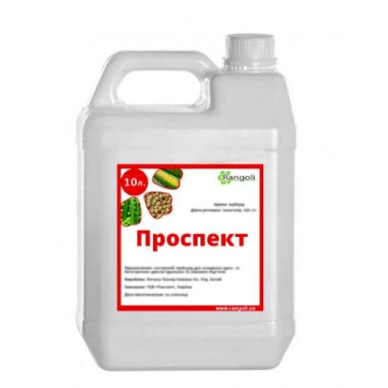 Проспект (Стомп) (10л)