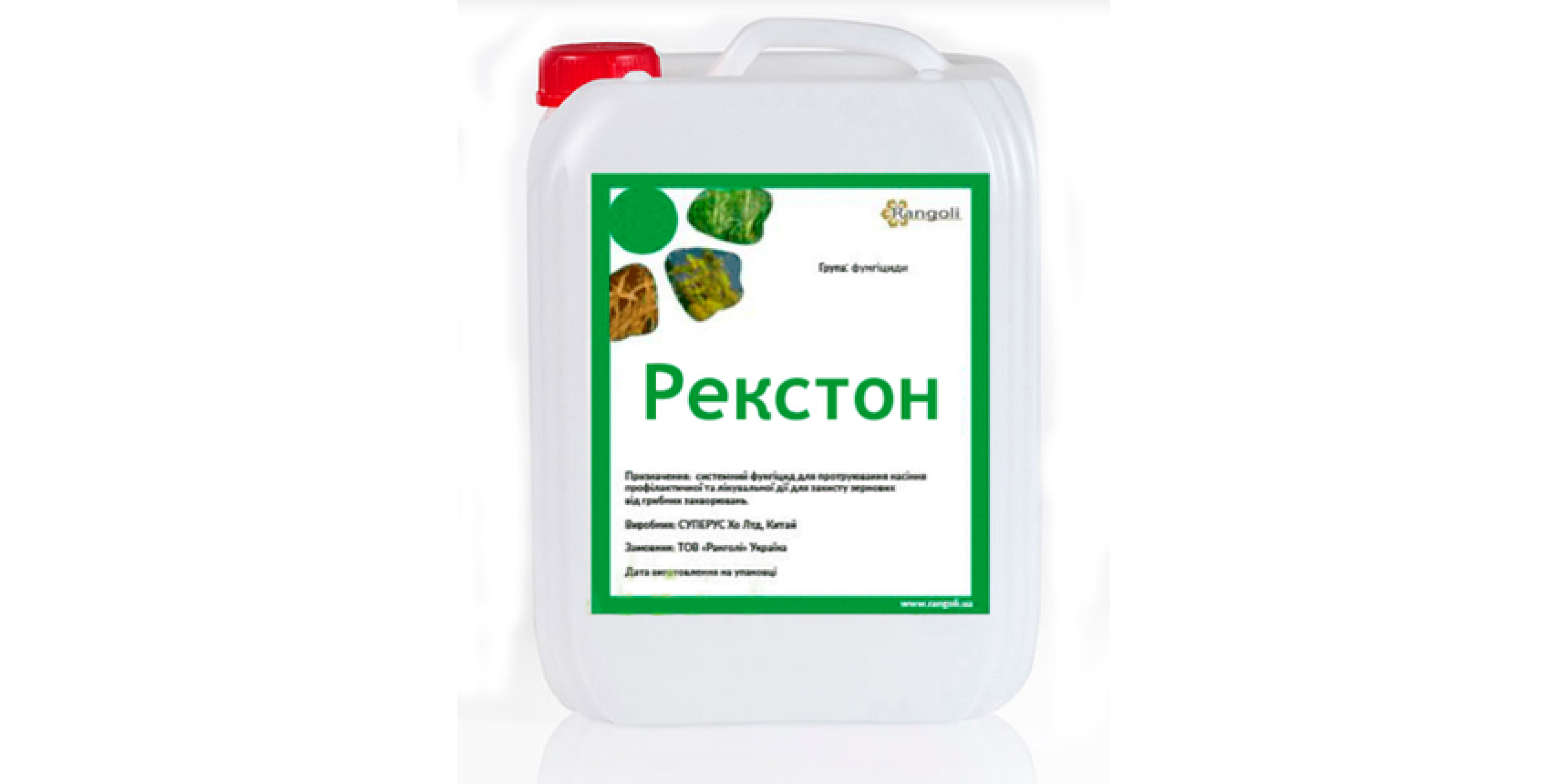 Рекстон (Рекс Дуо) (10л)