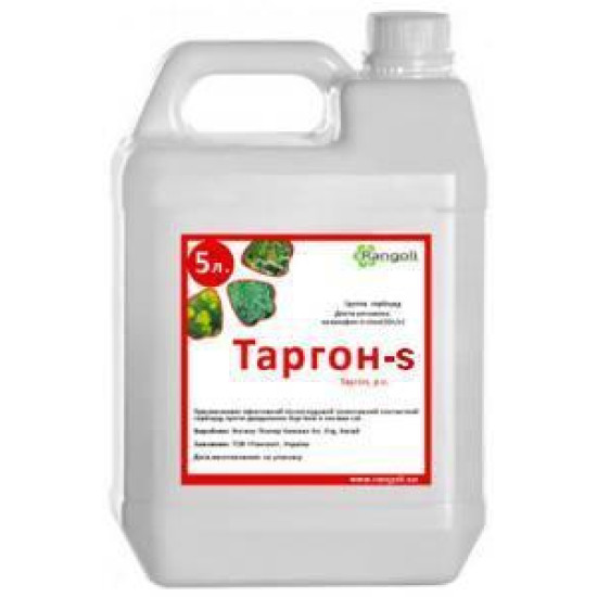 Таргон S (Тарга Супер) (5л)