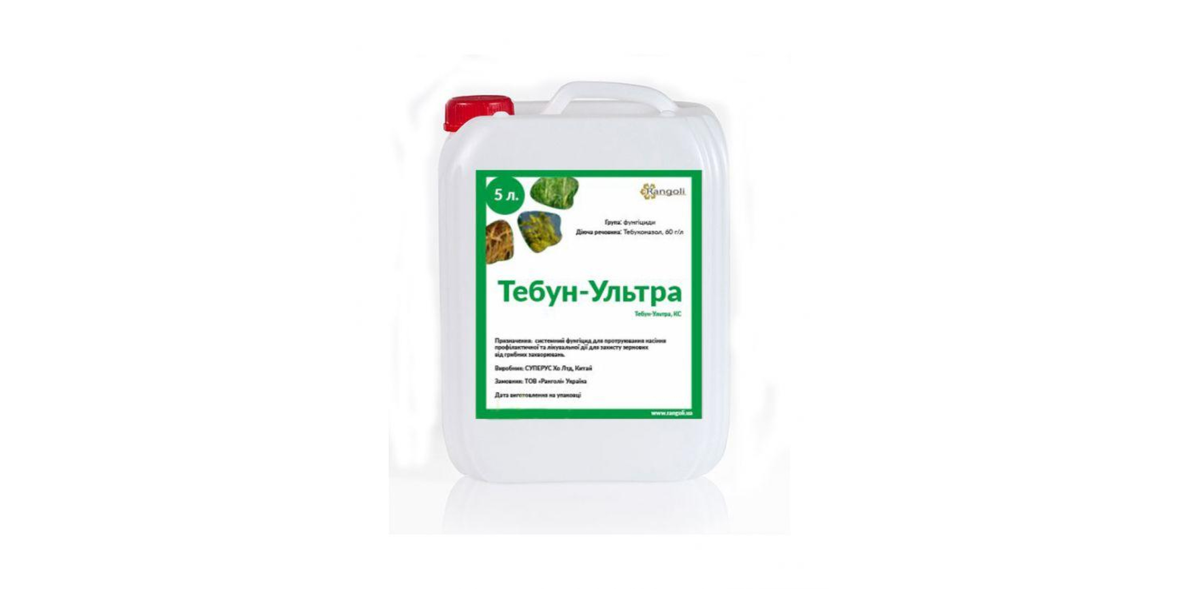 Тебун Ультра (Раксіл) (5л)