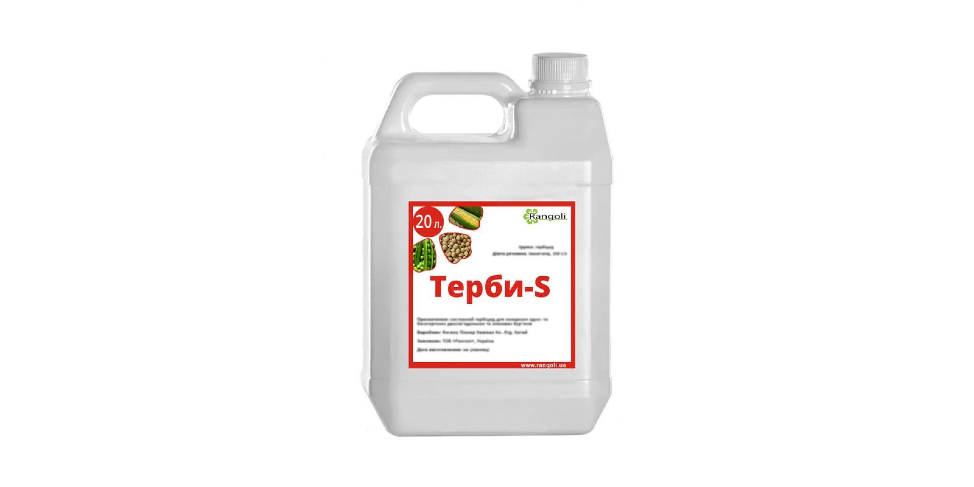 Тербі С (20л)