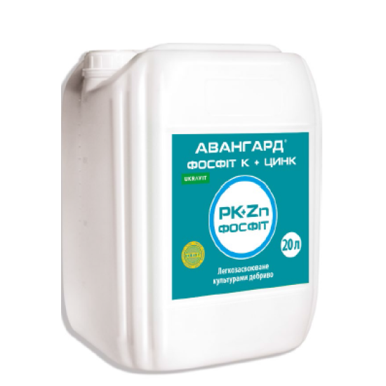 Авангард Фосфіт К+Цинк (20л)