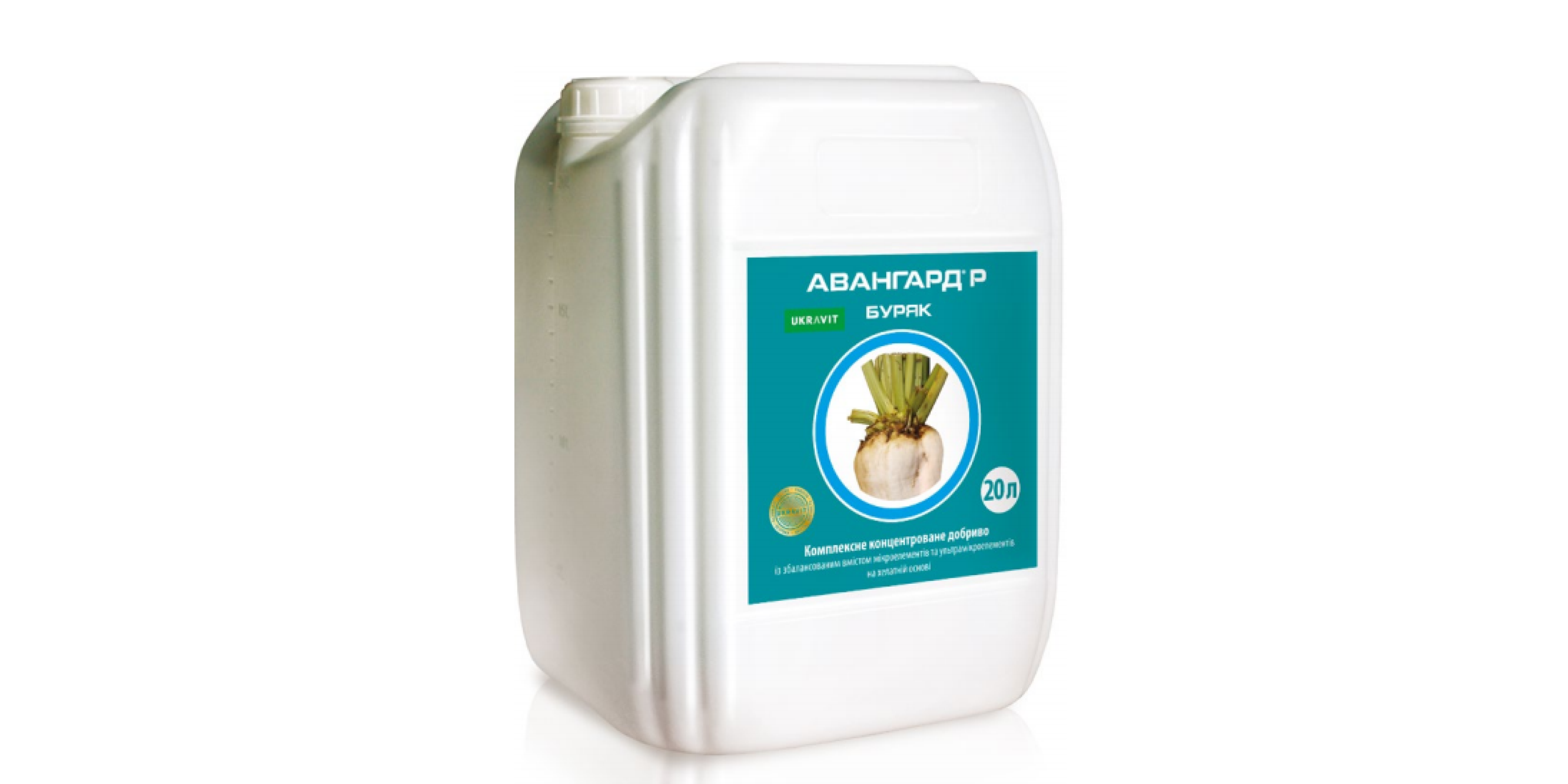 Авангард Буряк (20л)