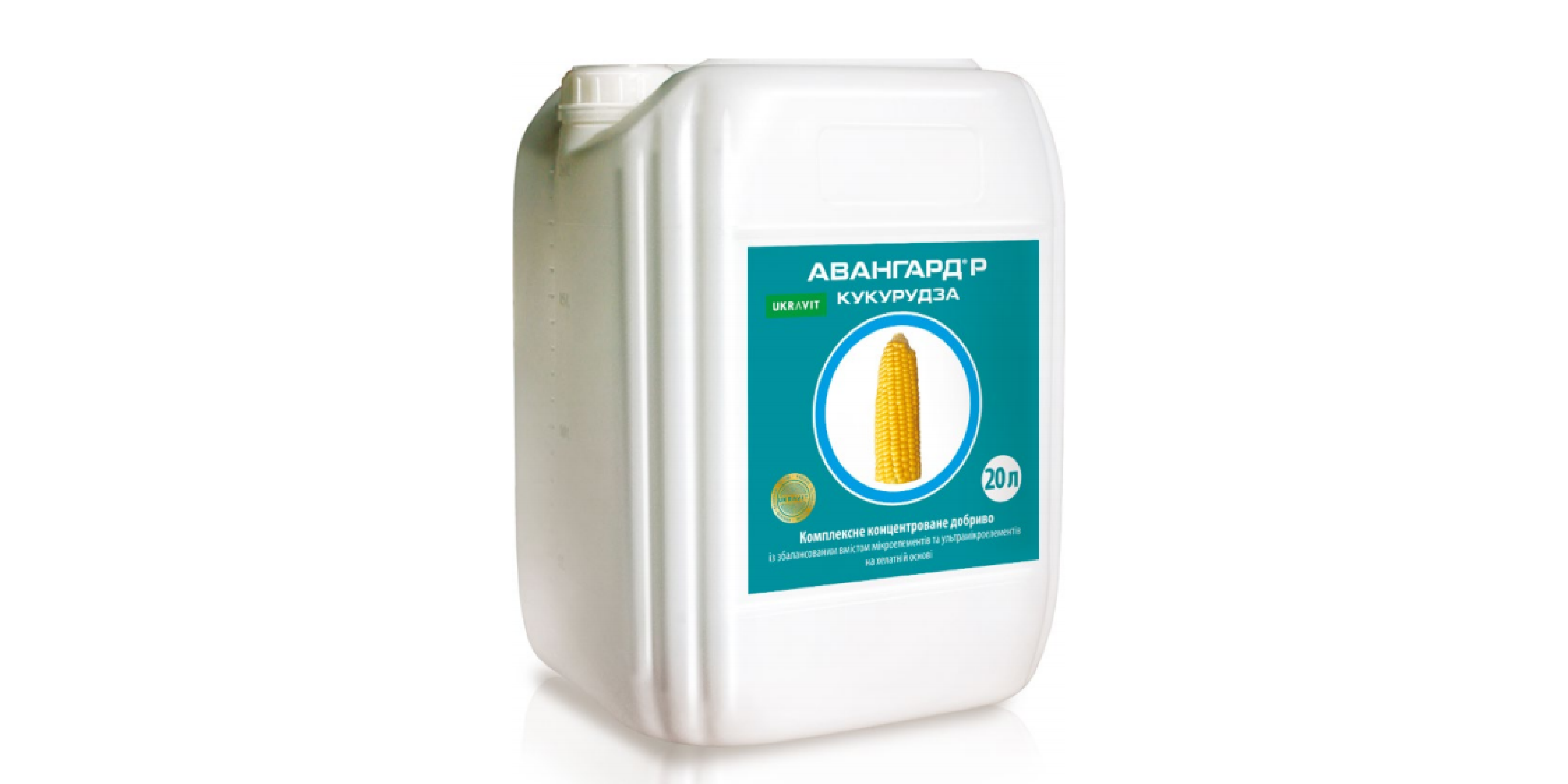 АВАНГАРД Кукурудза (20л)
