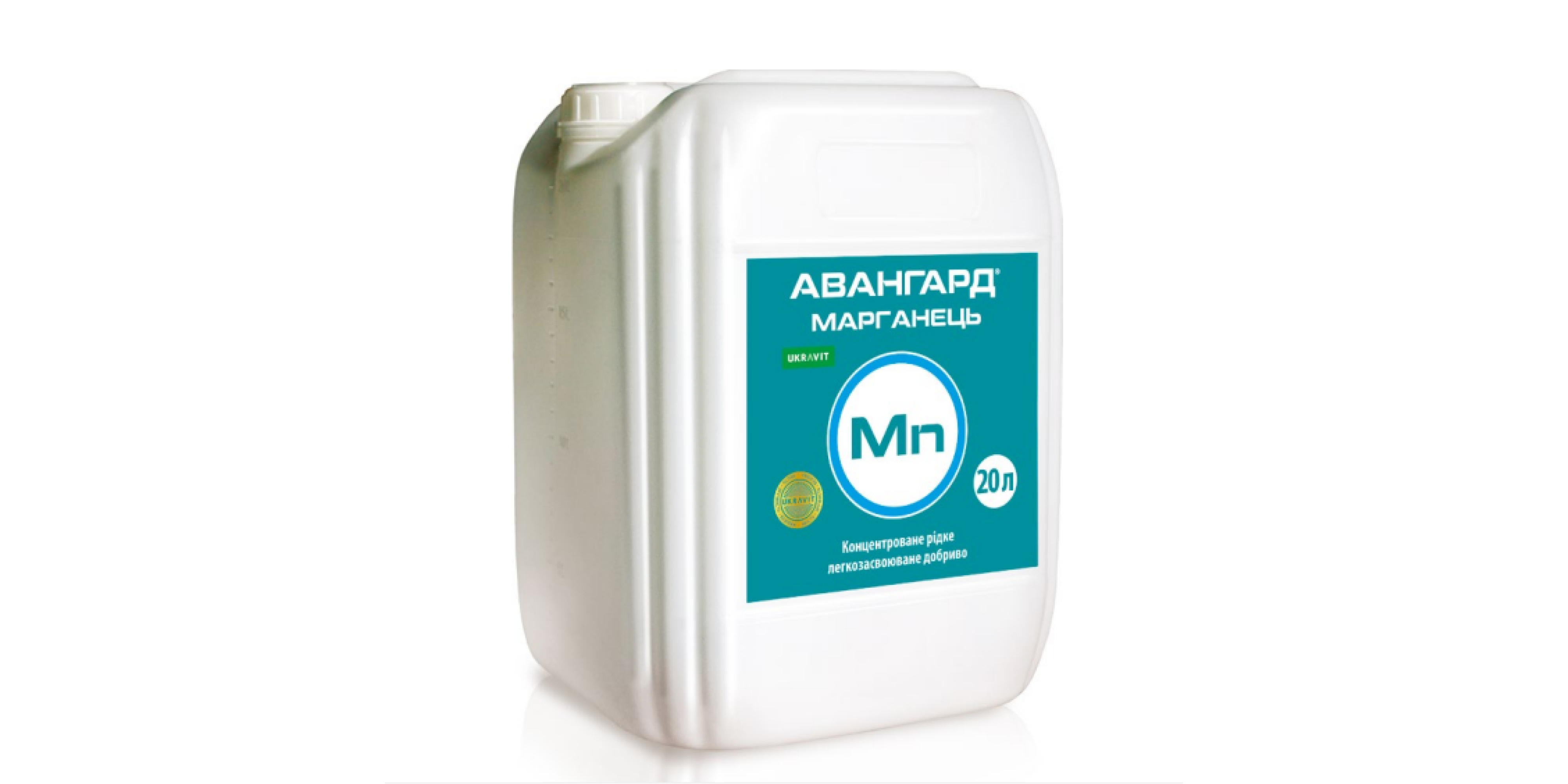 АВАНГАРД Марганець (20л)