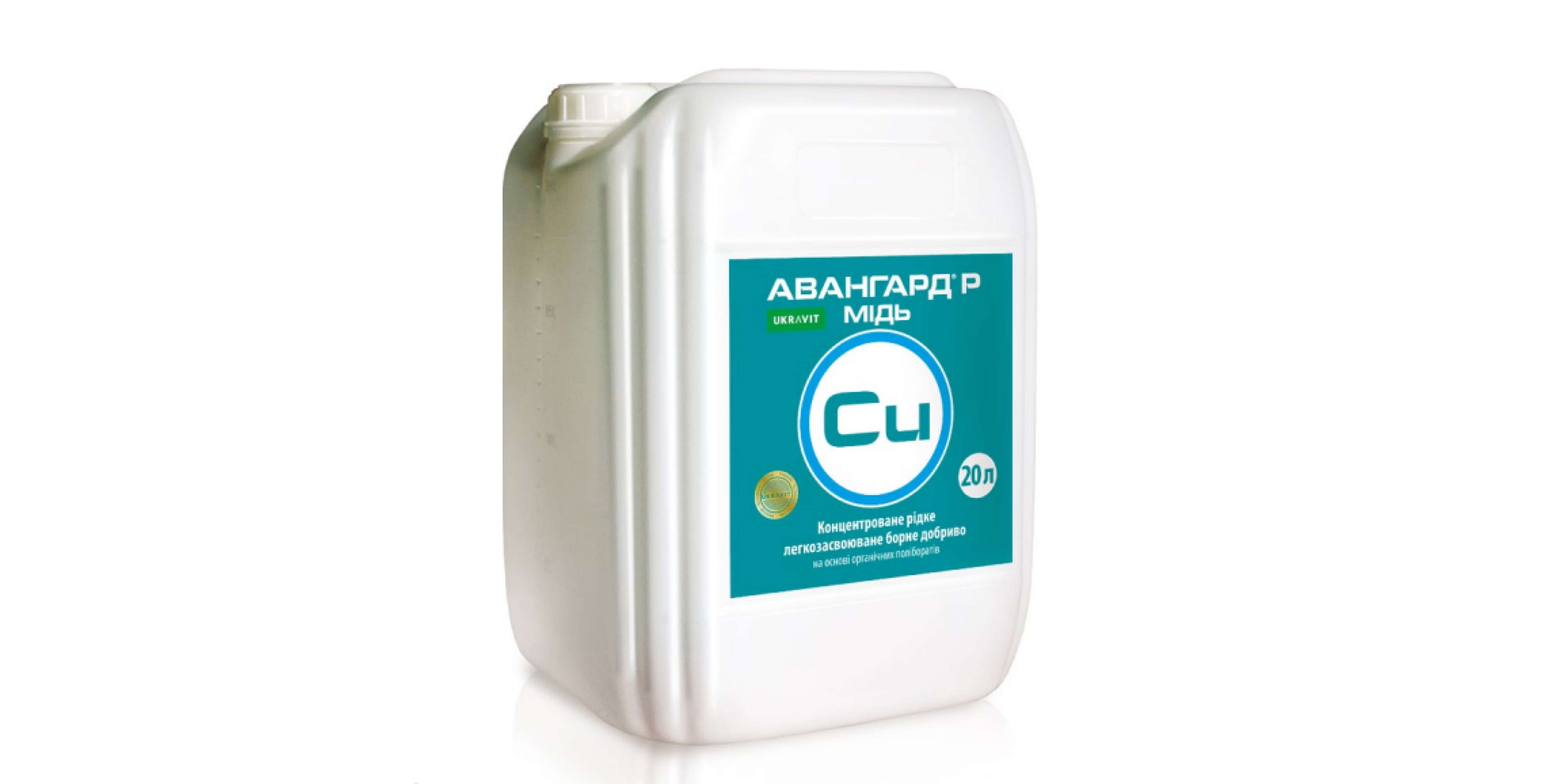 АВАНГАРД Мідь (20л)