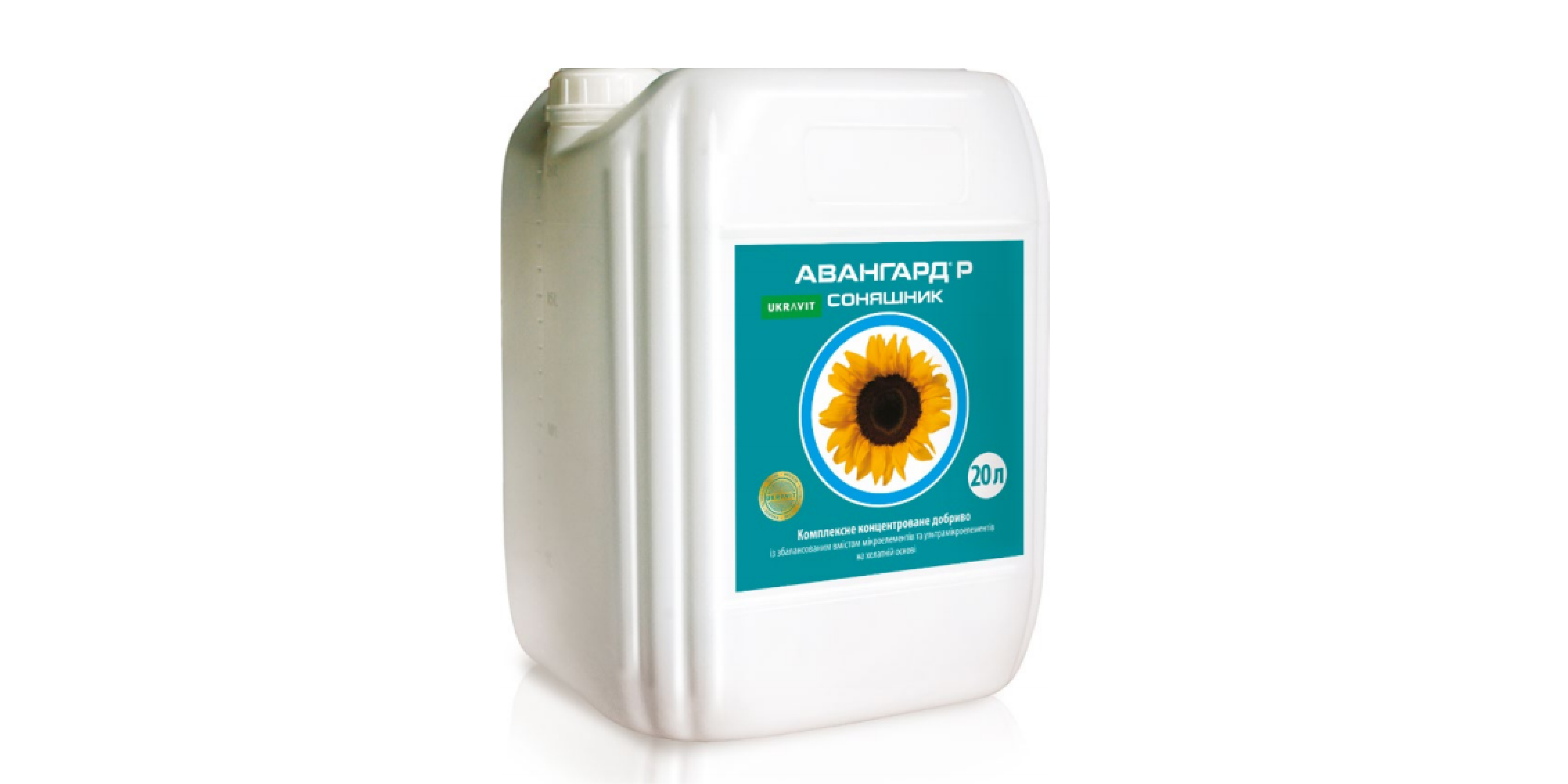 Авангард Соняшник (20л)