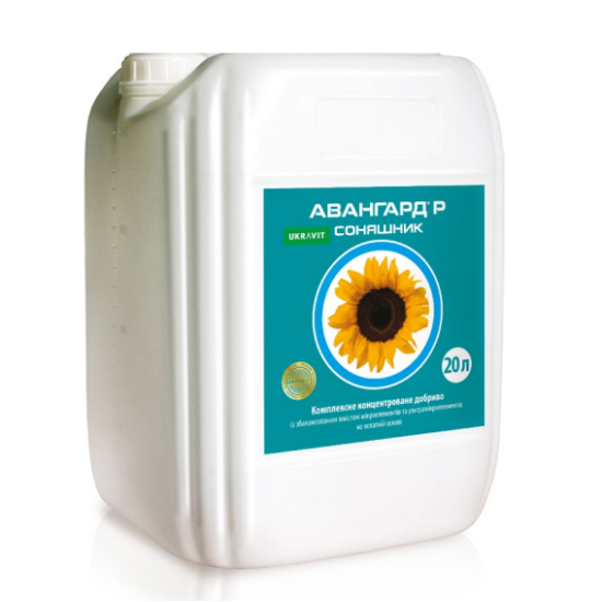 Авангард Соняшник (20л)