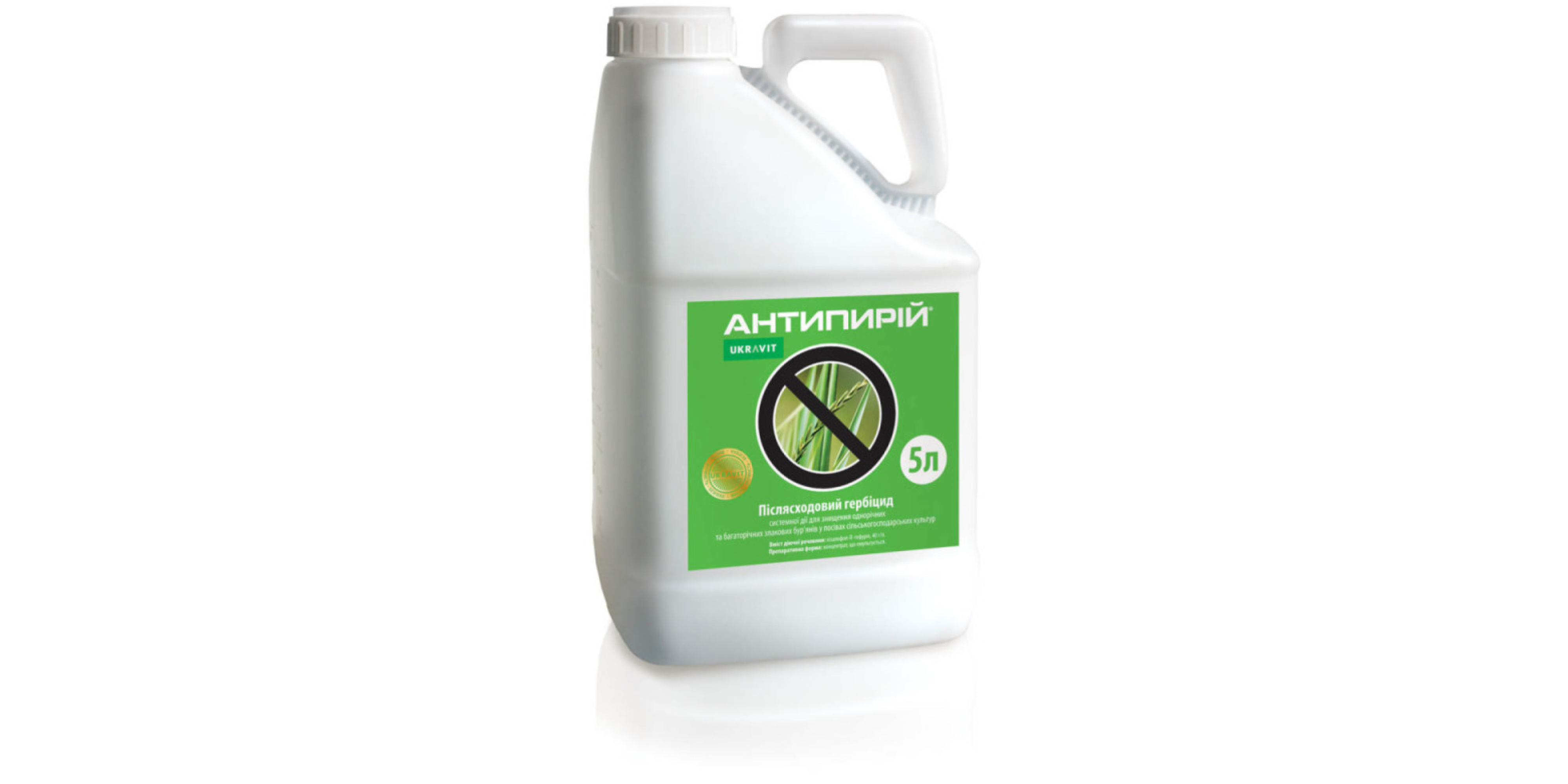 Антипирій (5л)