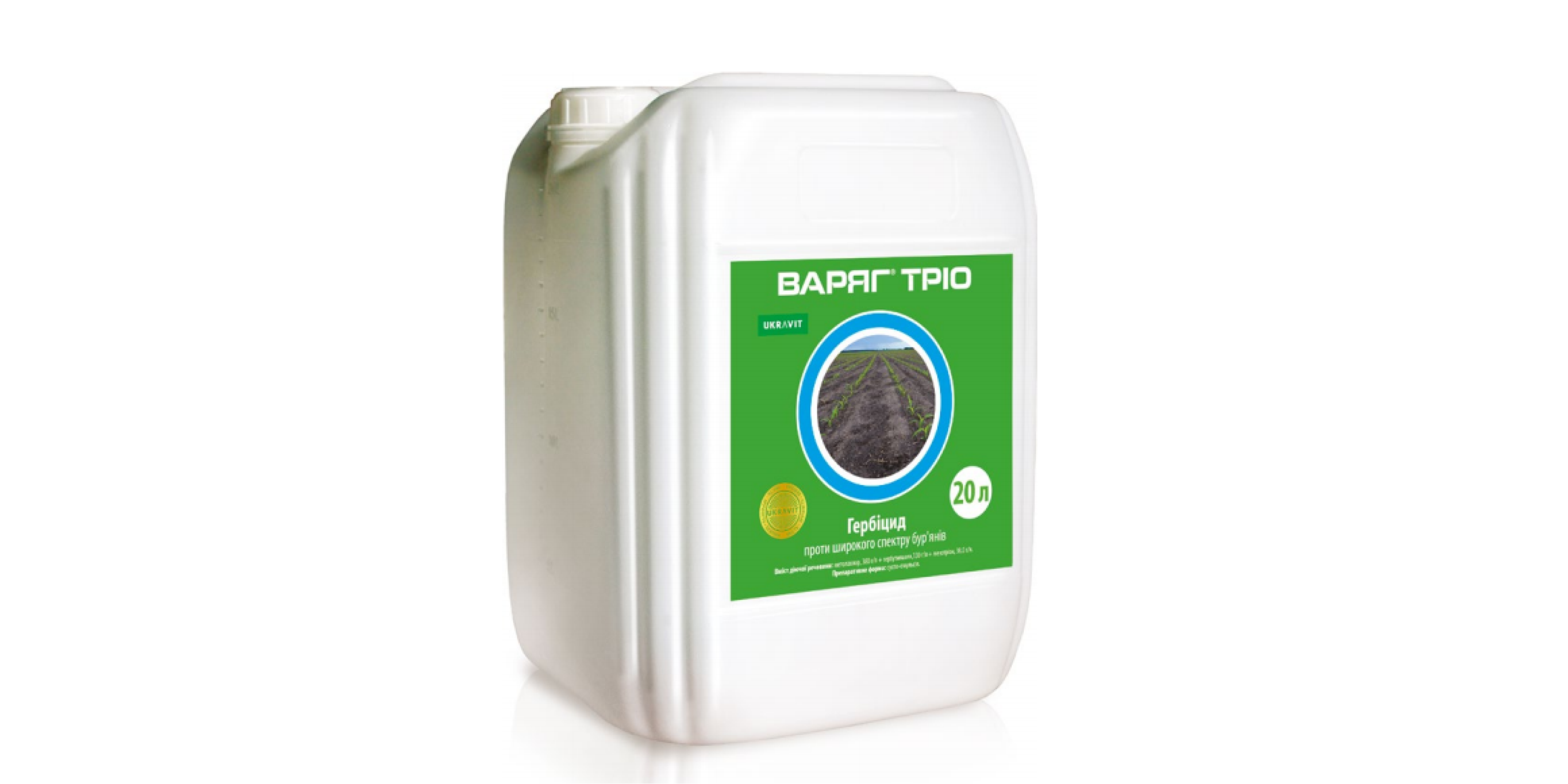 Варяг Тріо (20л)