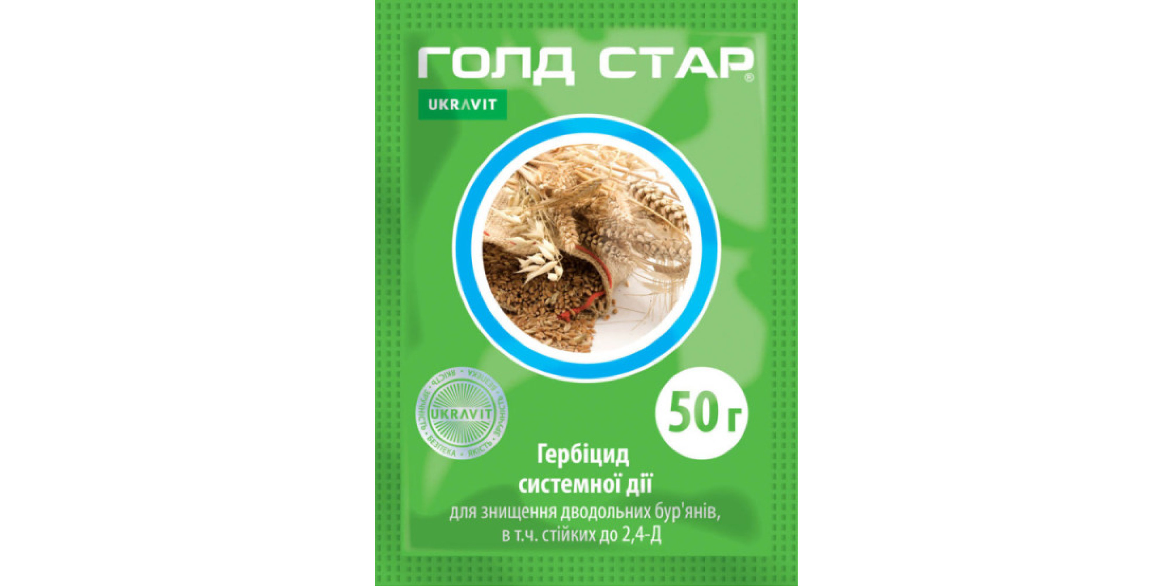 Голд Стар (0,5кг)
