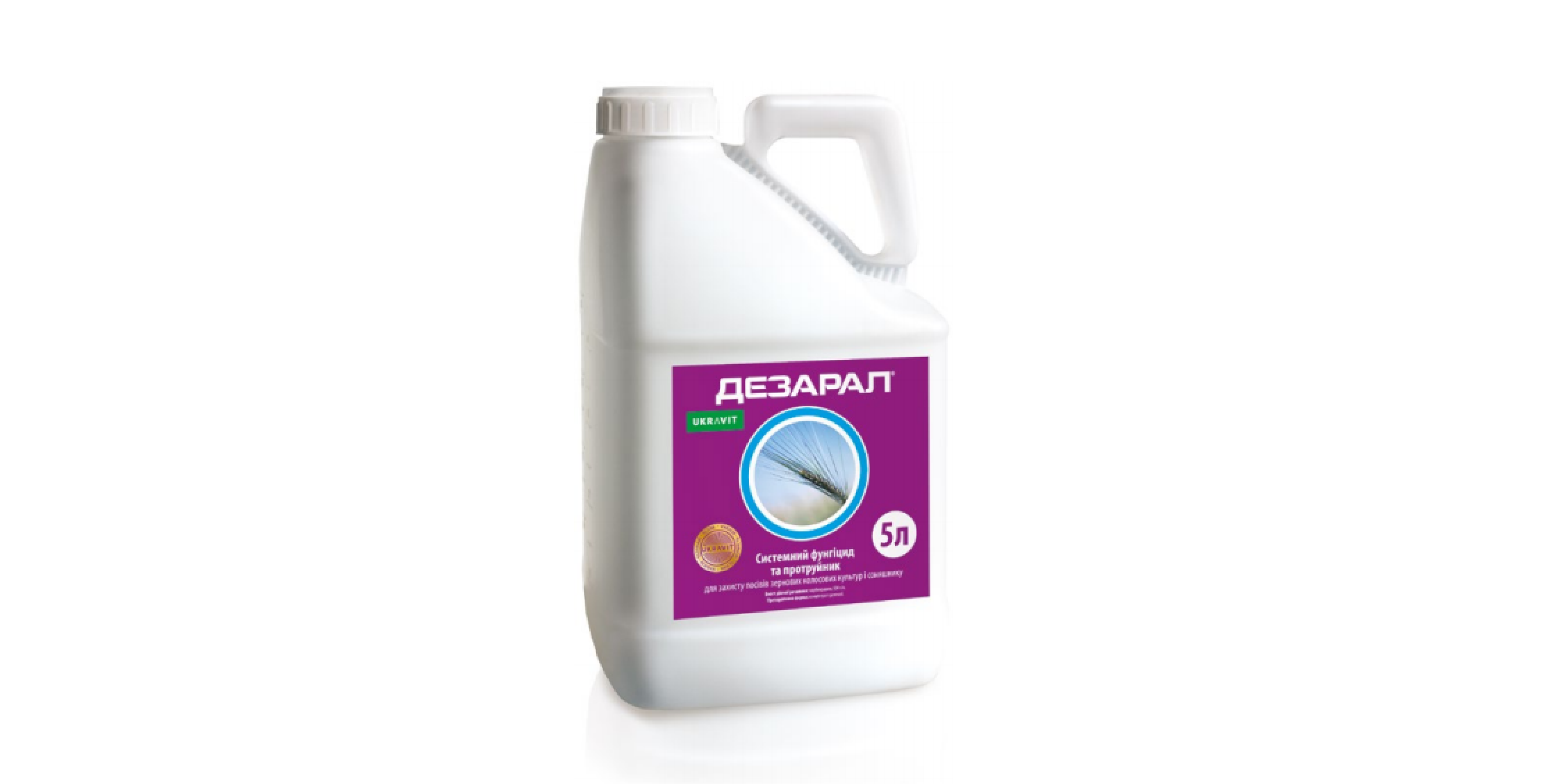 Дезарал (5л) (Дерозал)