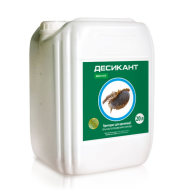 Десикант (20л)