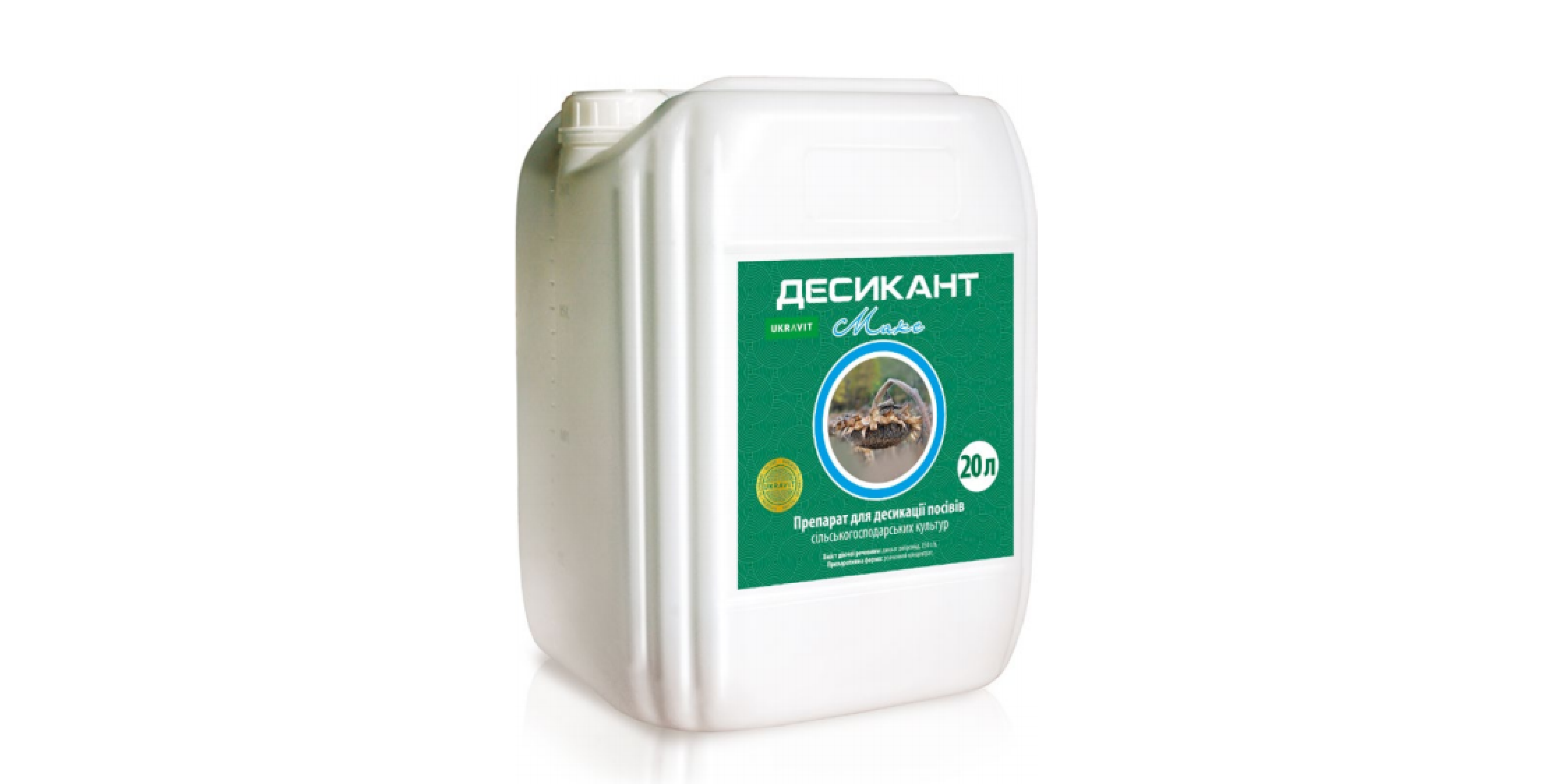 Десикант Макс (20л)