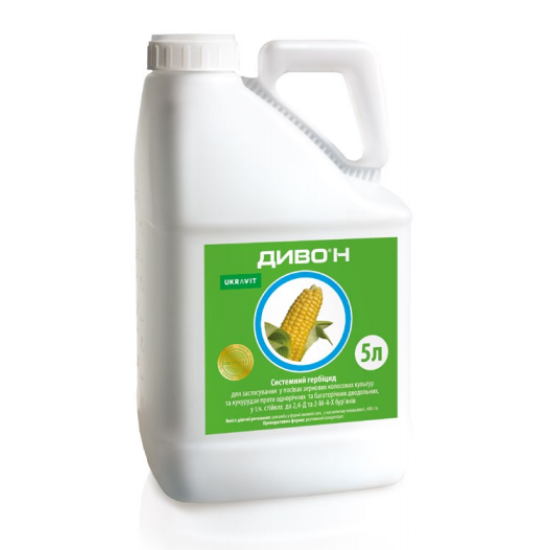 Диво Н (Банвел) (5л)