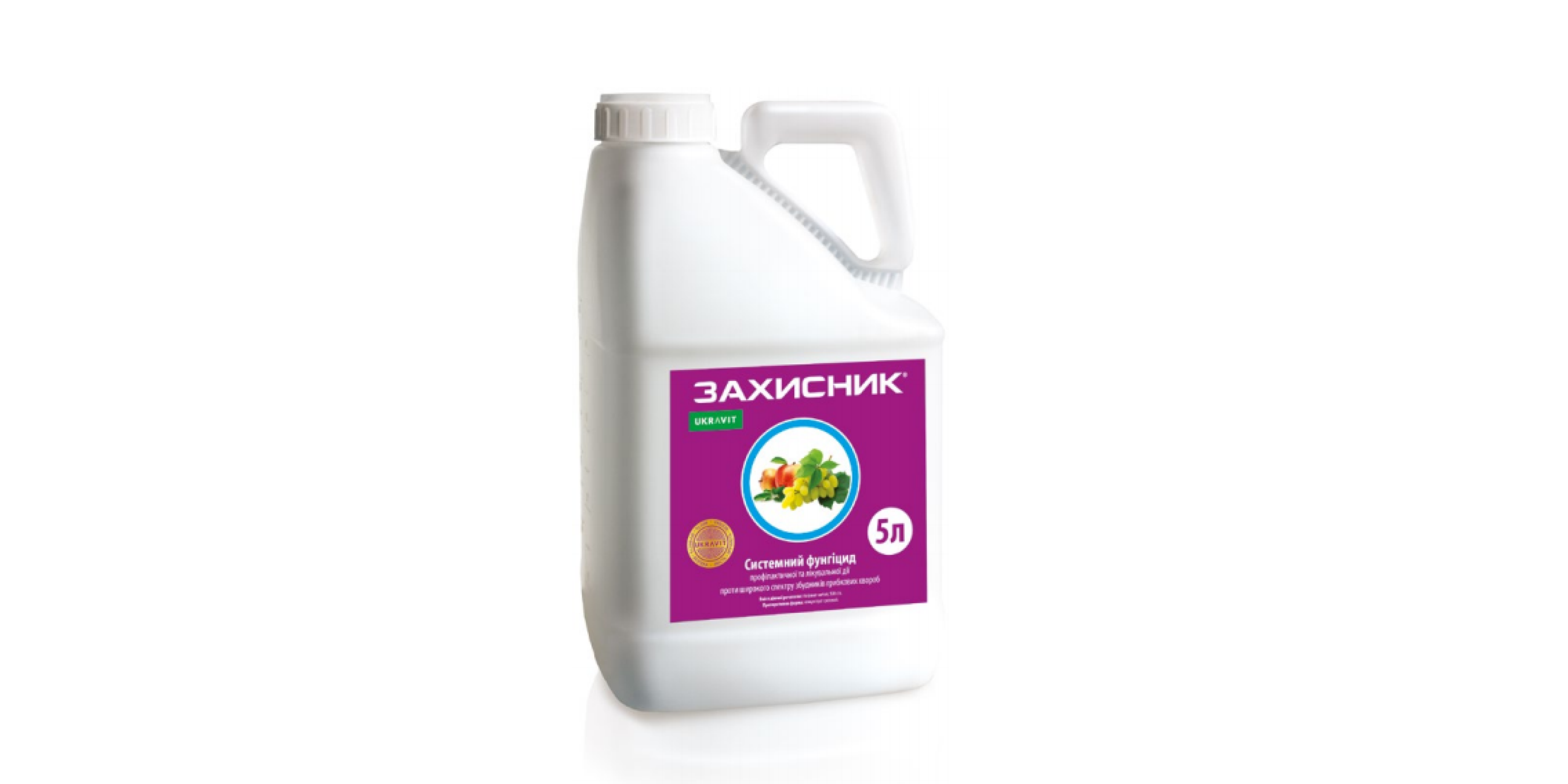 Захисник Екстра (5л)