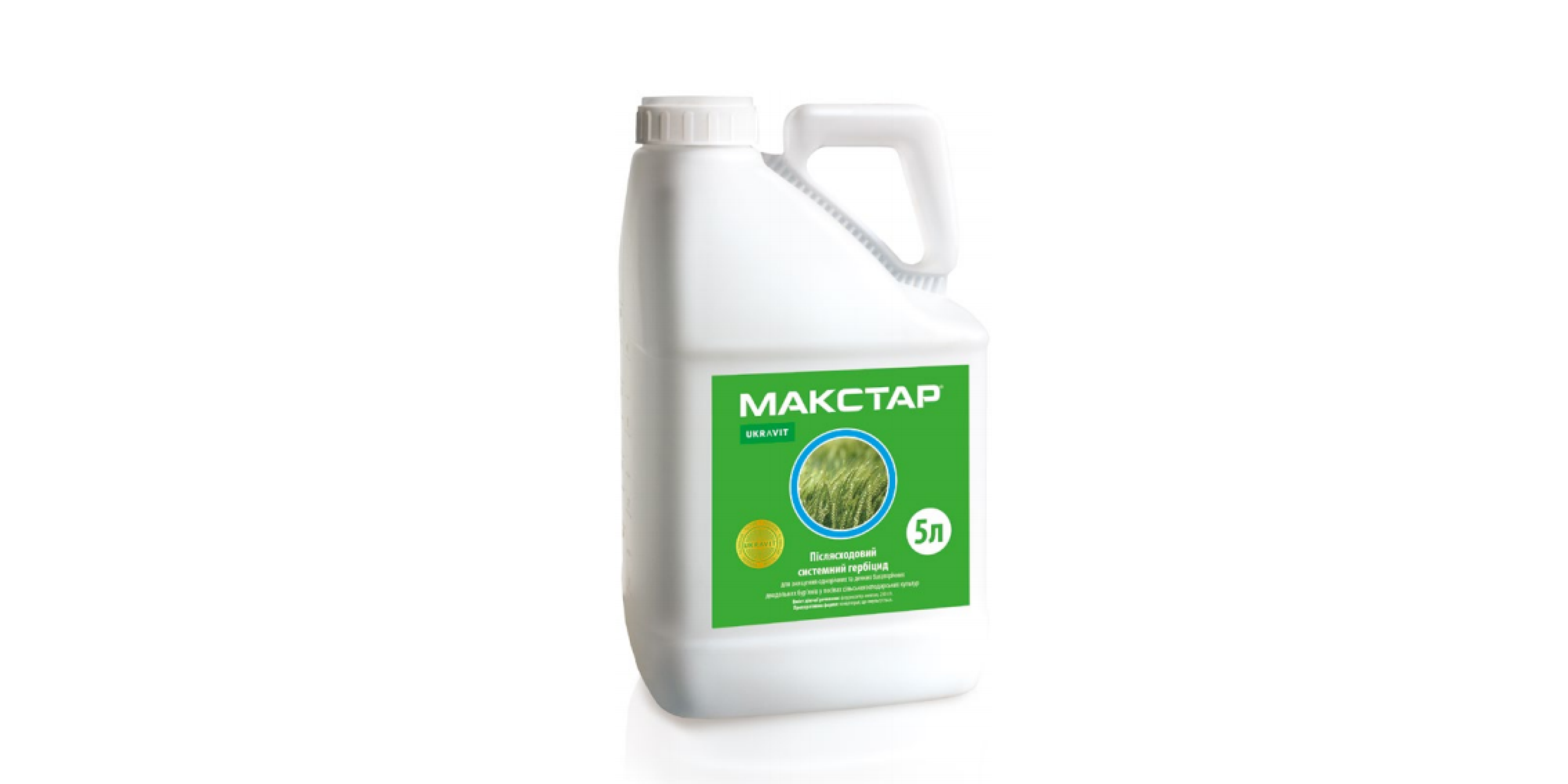 Макстар (Старане) (5л)