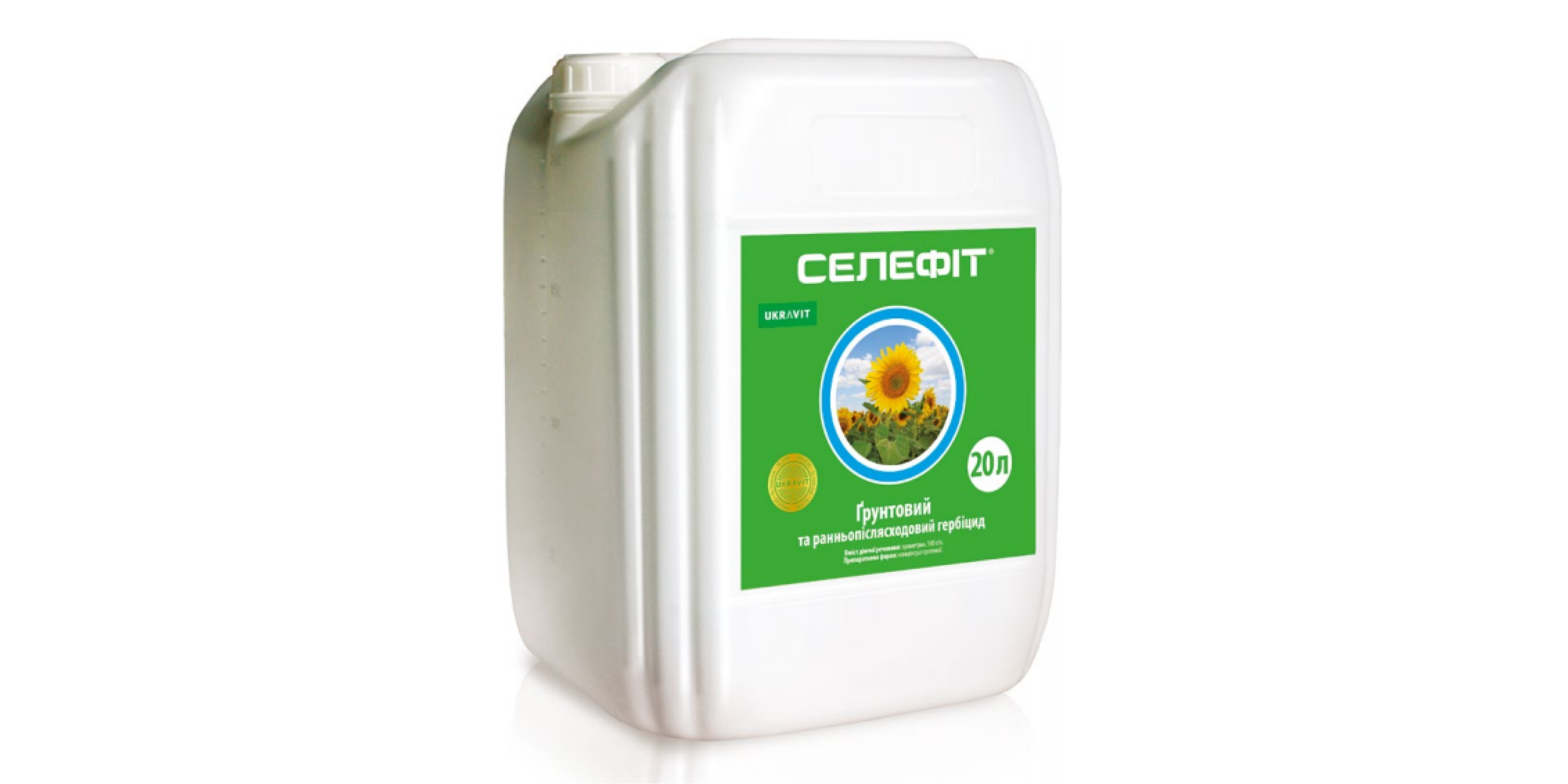 Селефіт (20л)