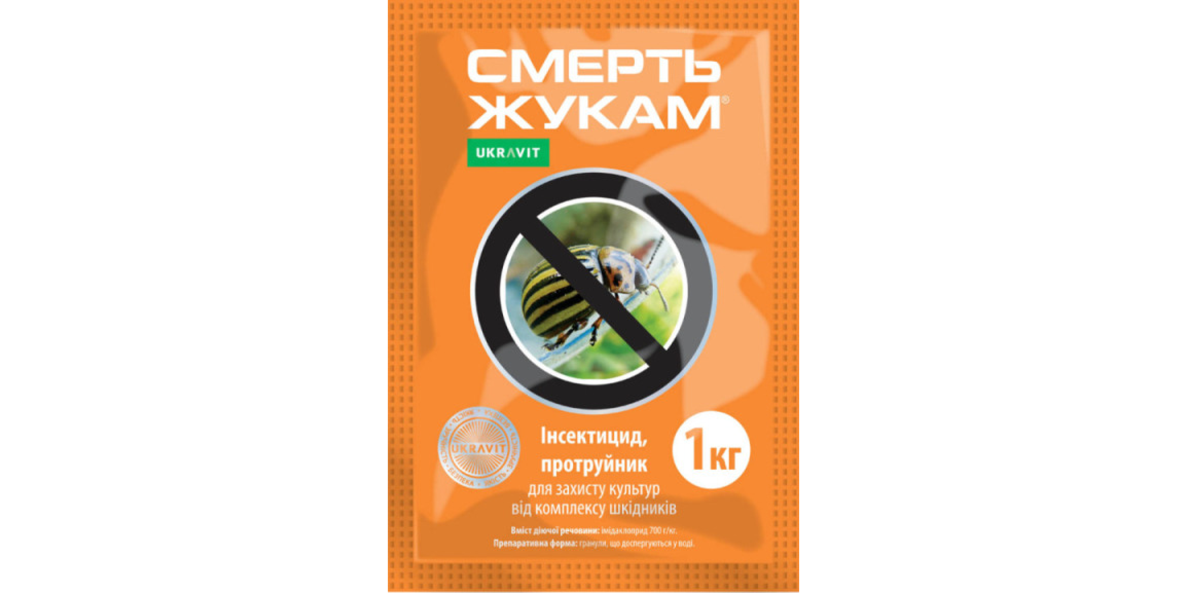 Смерть жукам (1кг)
