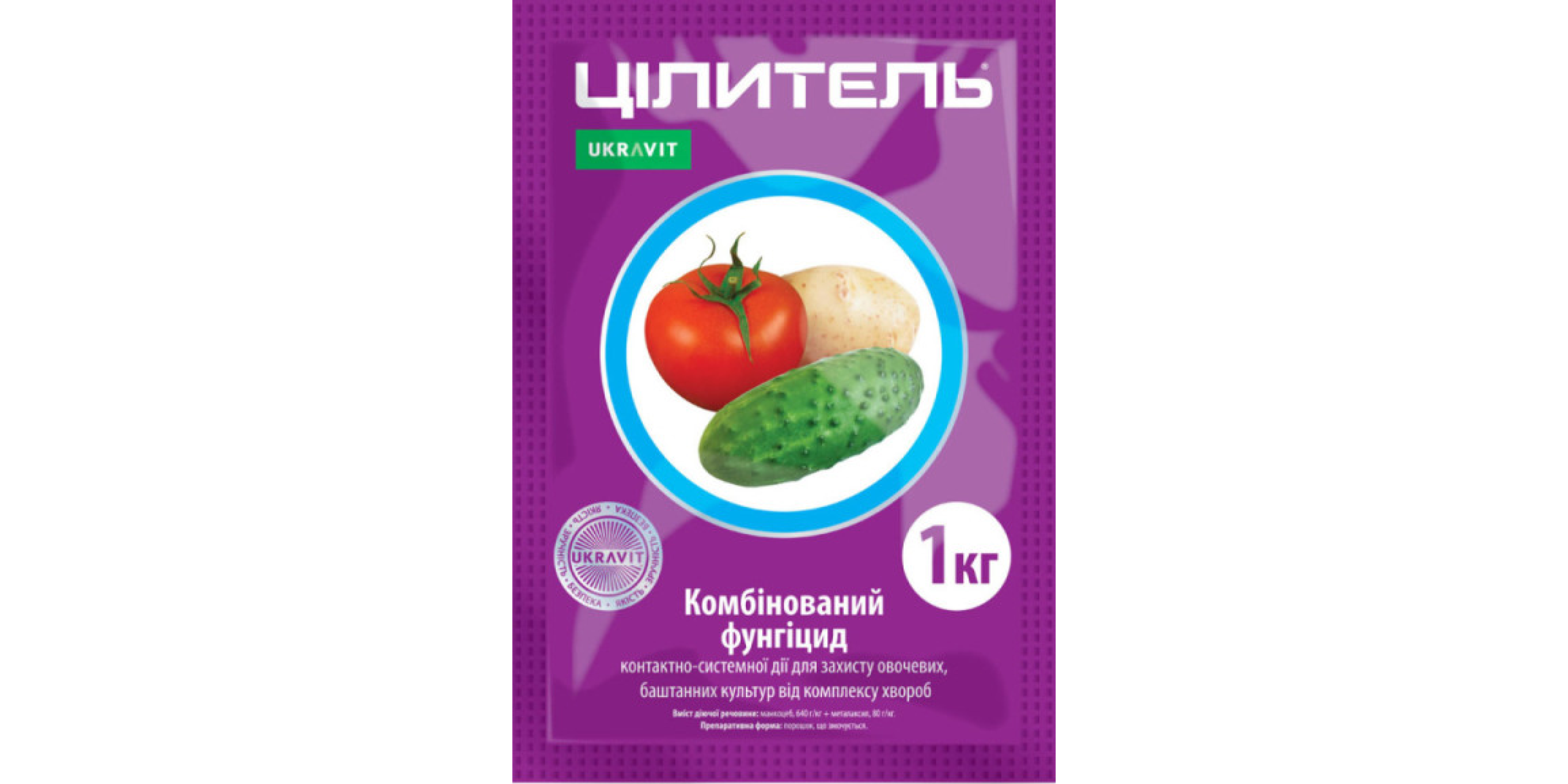 Цілитель (1кг)