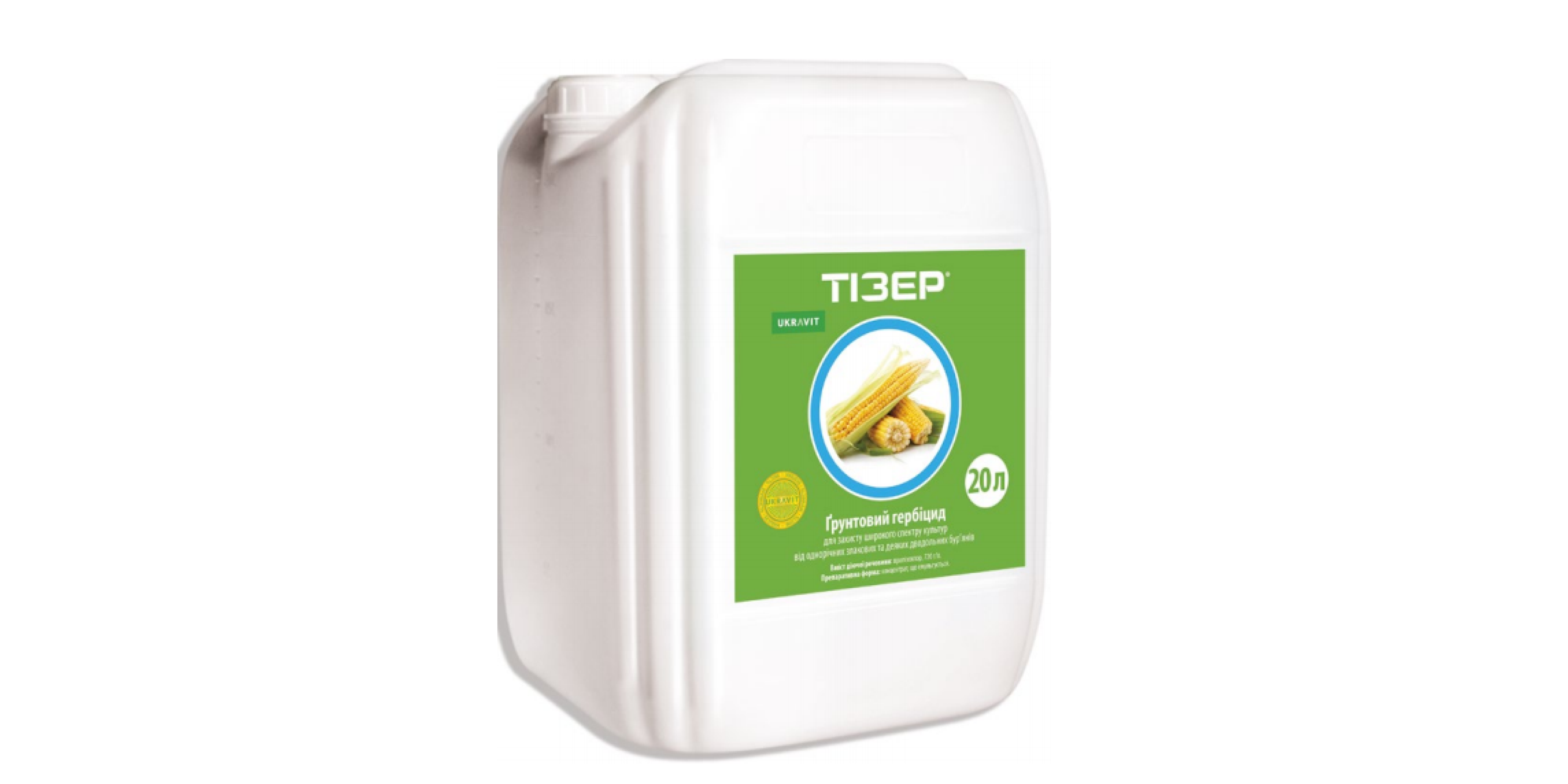 Тізер (20л)