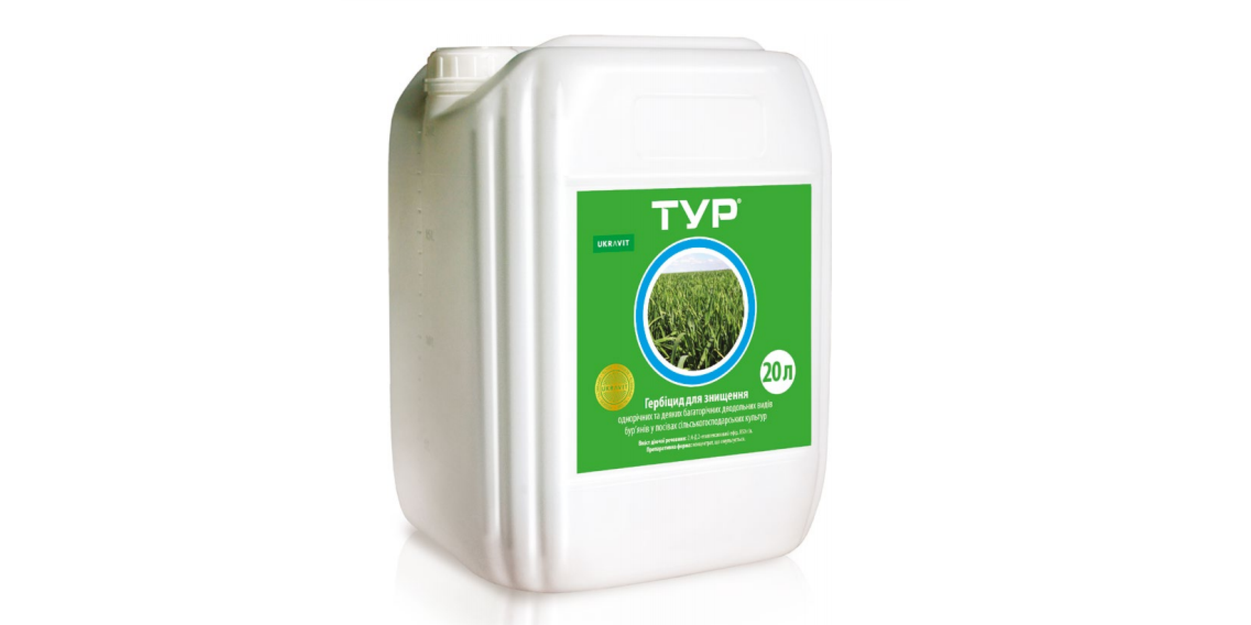 Тур (20л)