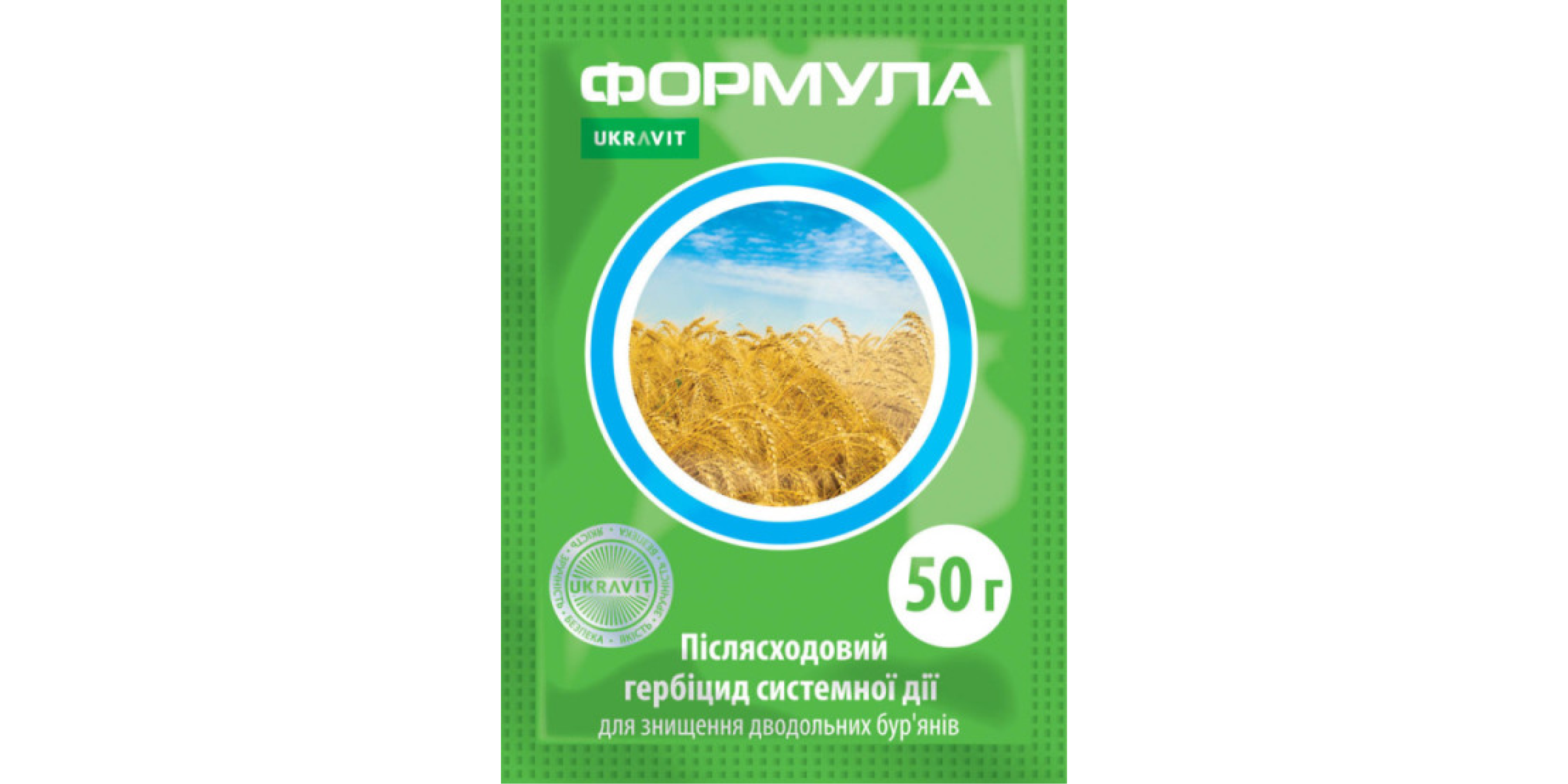 Формула (Хармоні) (0,05кг)