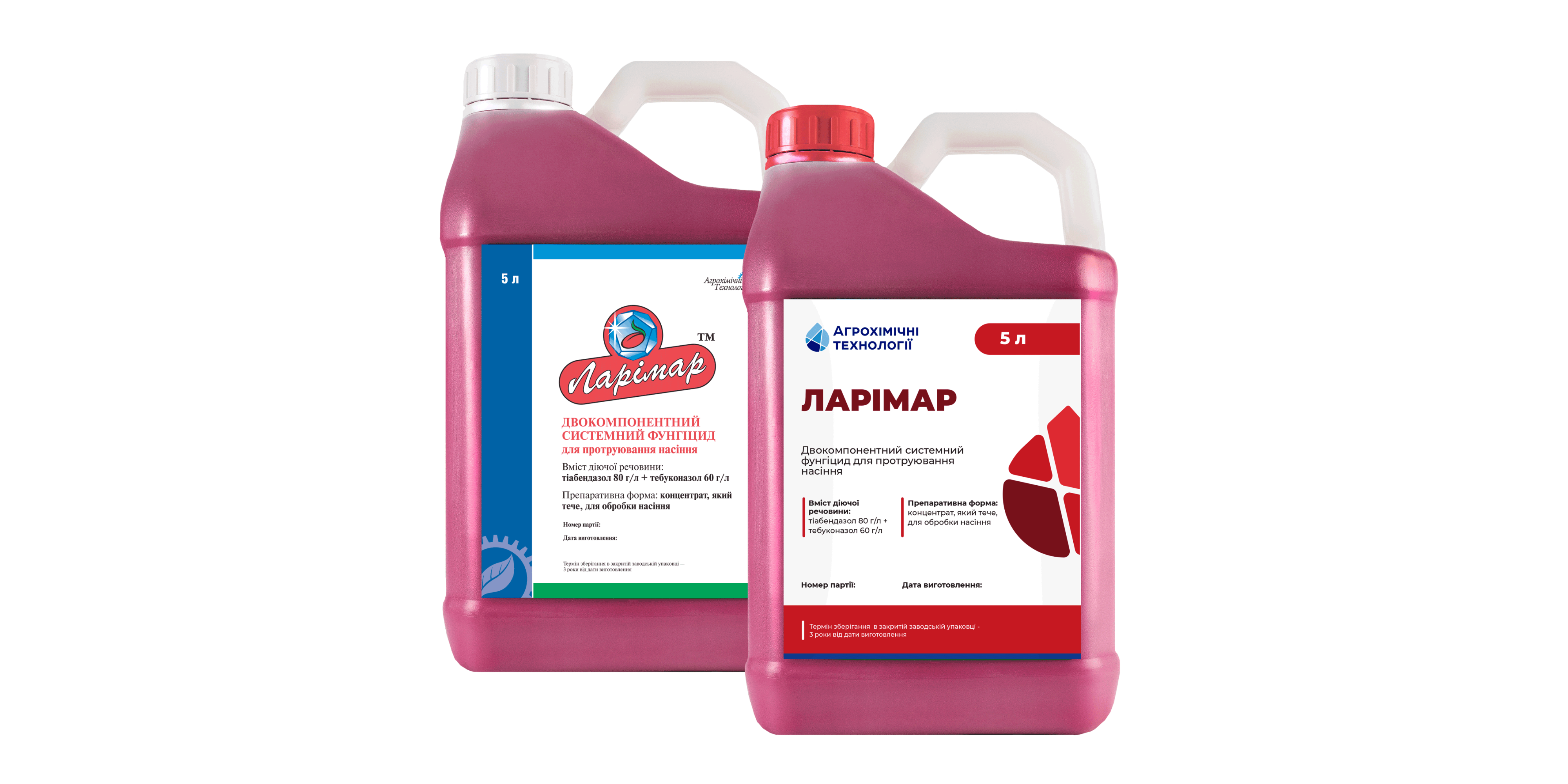 Ларімар (5л)
