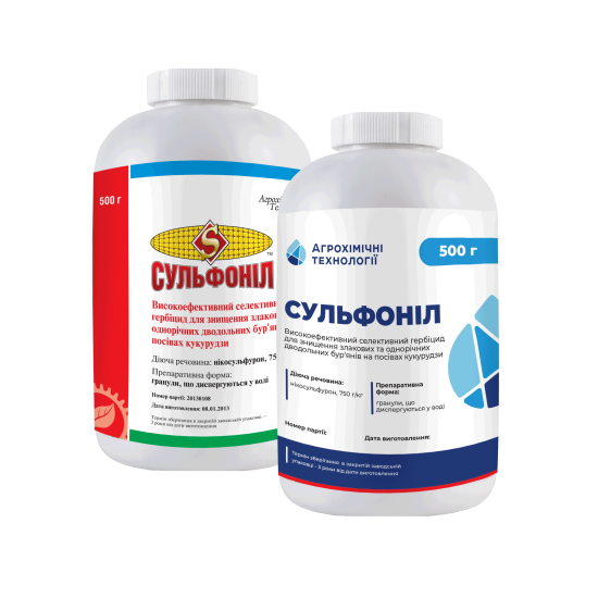 Сульфоніл (0,5кг)