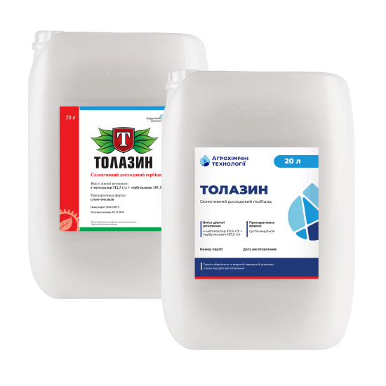 Толазин (20л)