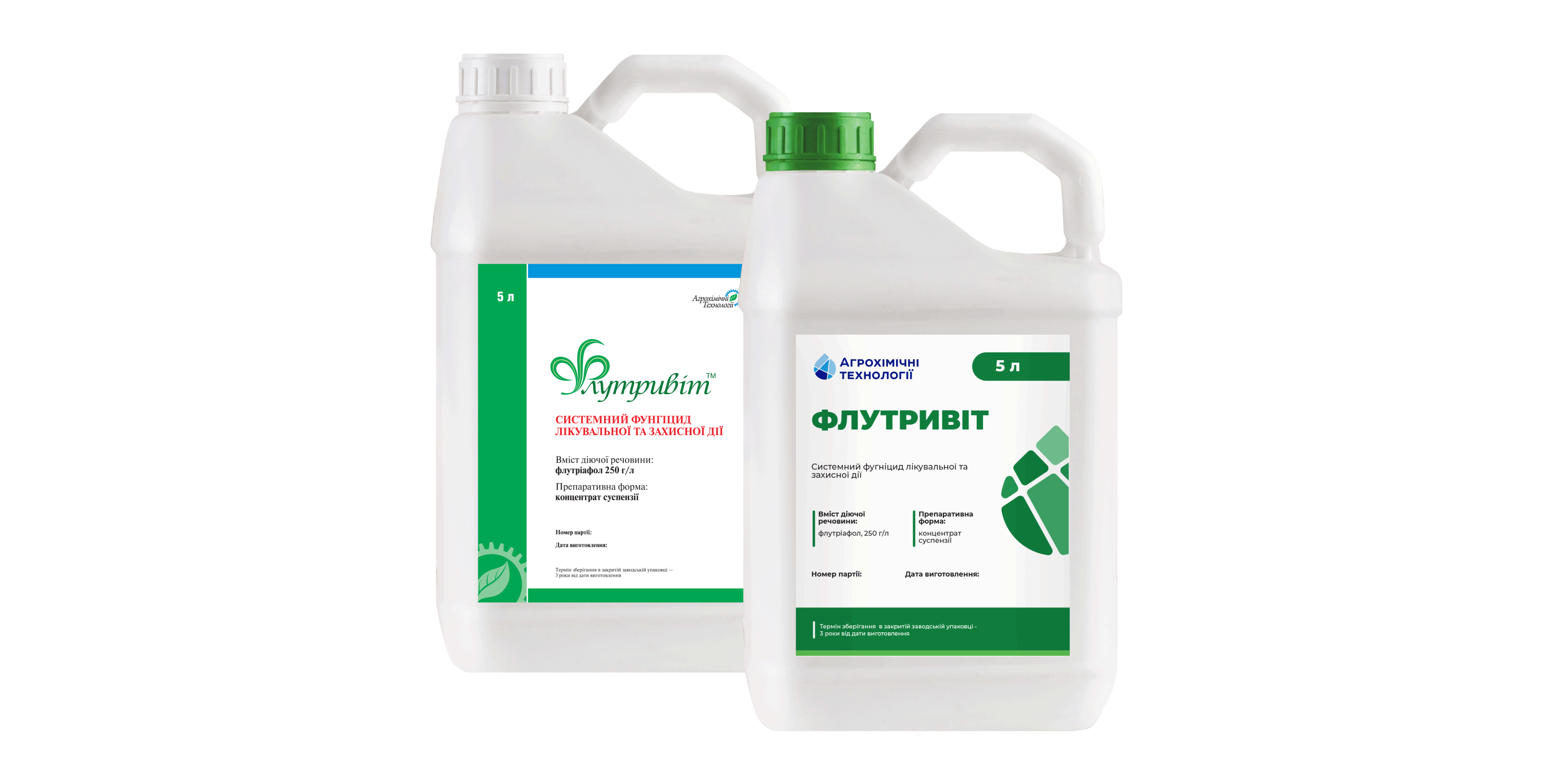 Флутривіт (5л)