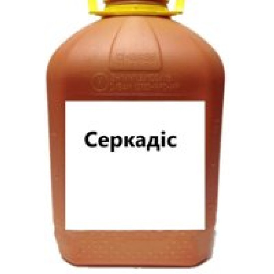 Серкадіс (1л)