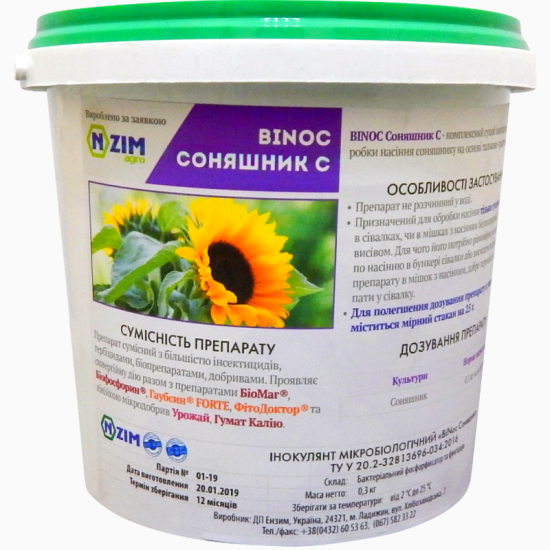 BINOC Соняшник C