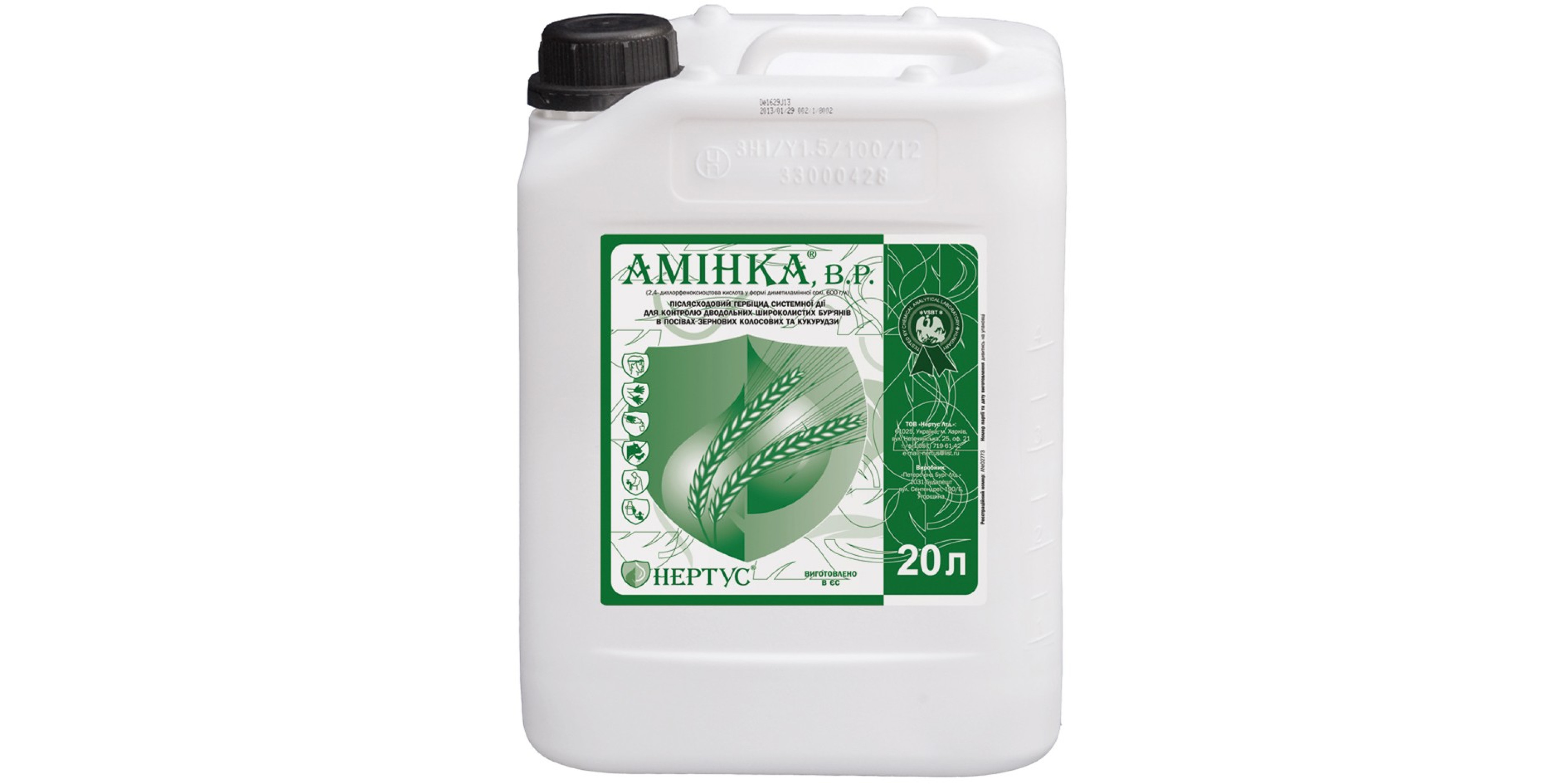 Амінка (20л) (Дікопур)