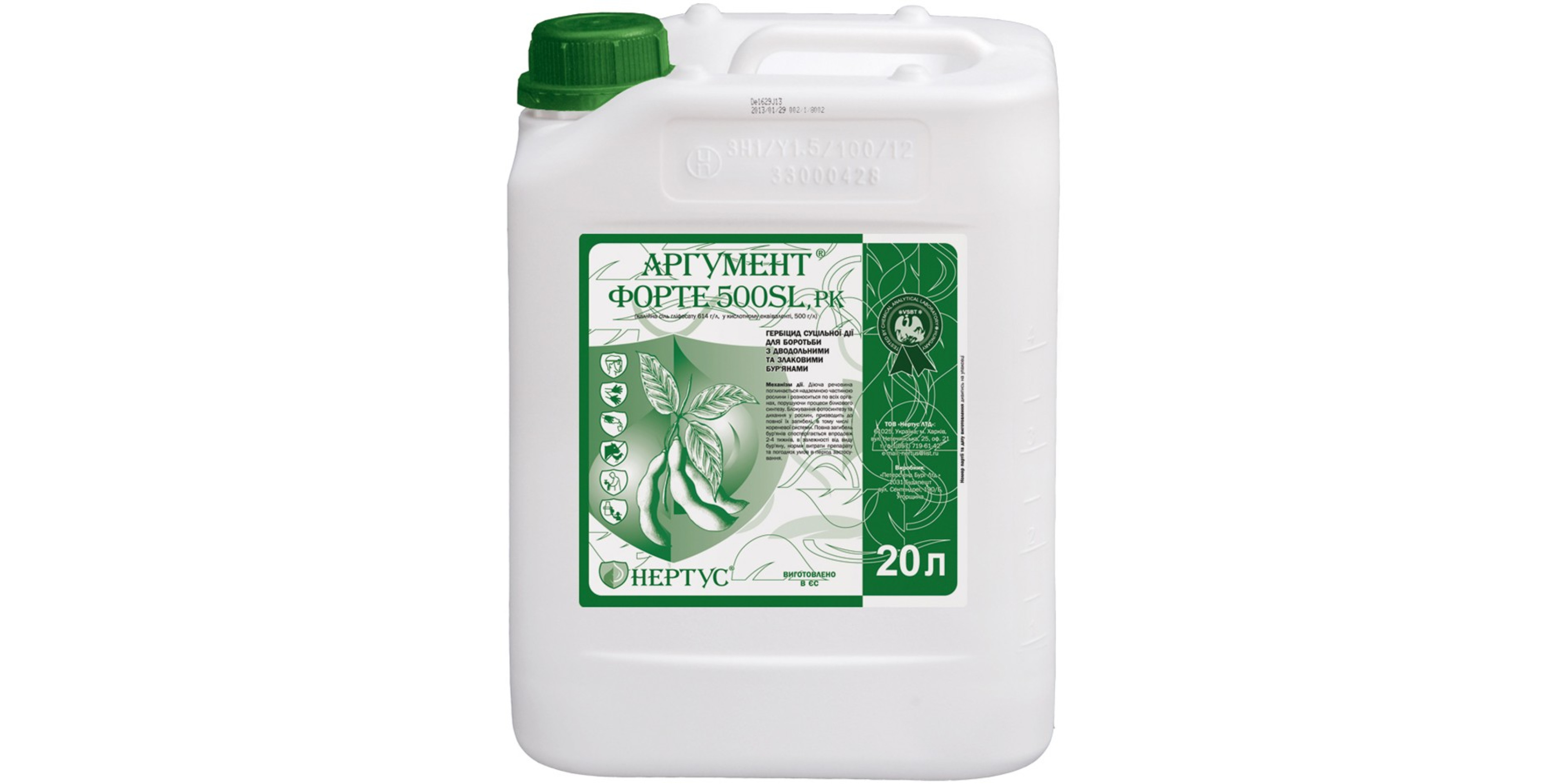 Аргумент Форте 500 (20л) (Раундап)