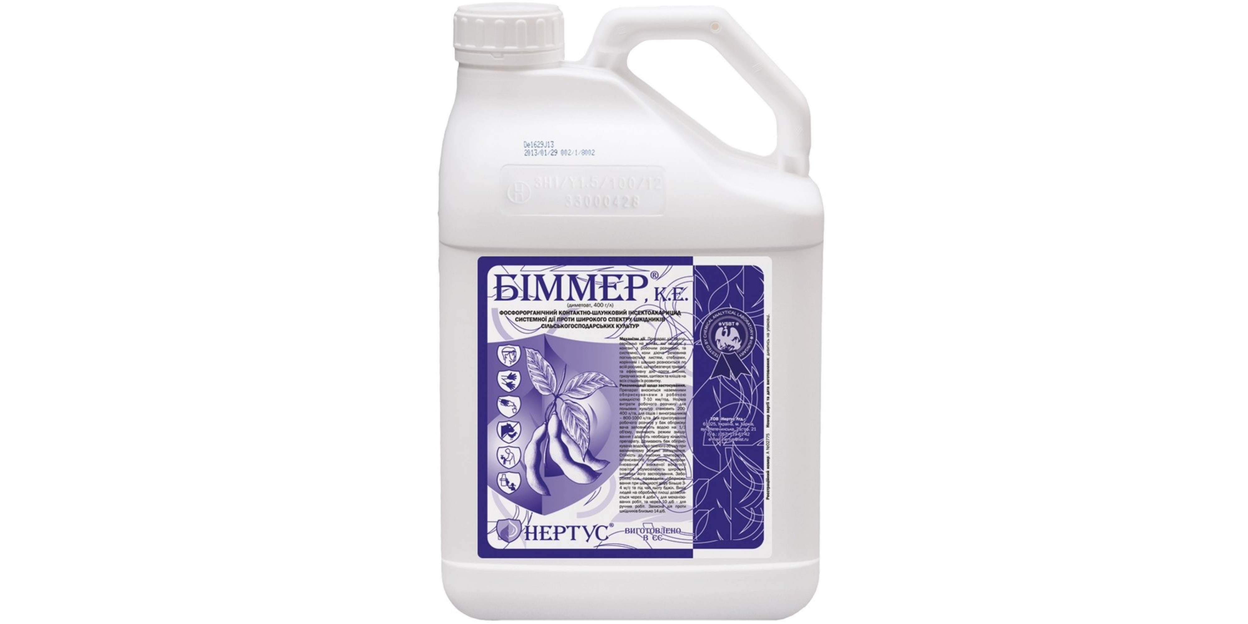 Біммер (10л) (Бі-58, Димевіт)